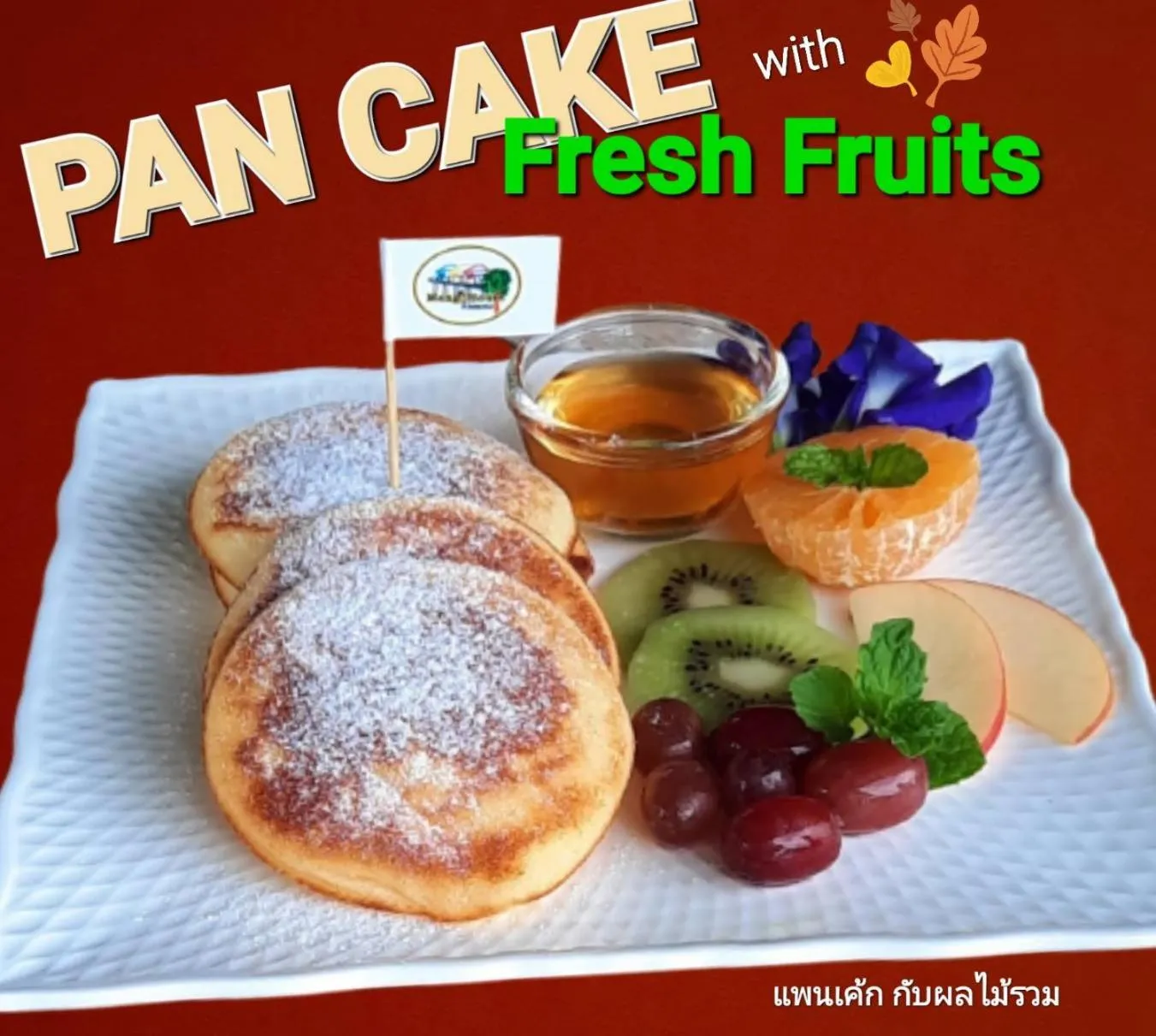 Mango House Sukhothai