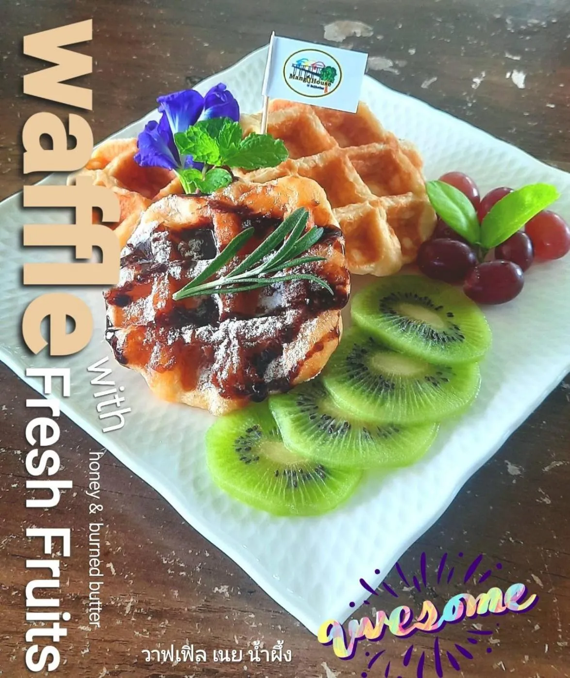 Mango House Sukhothai