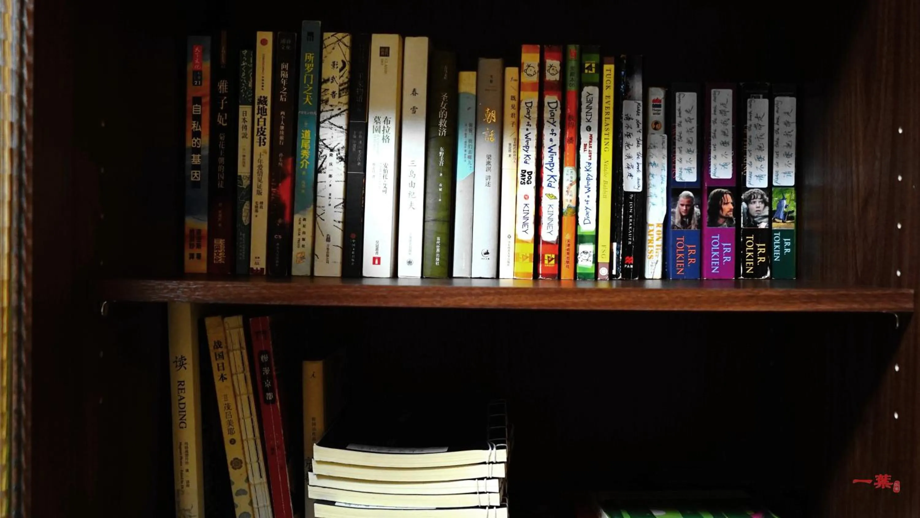 Decorative detail in A Leaf Inn