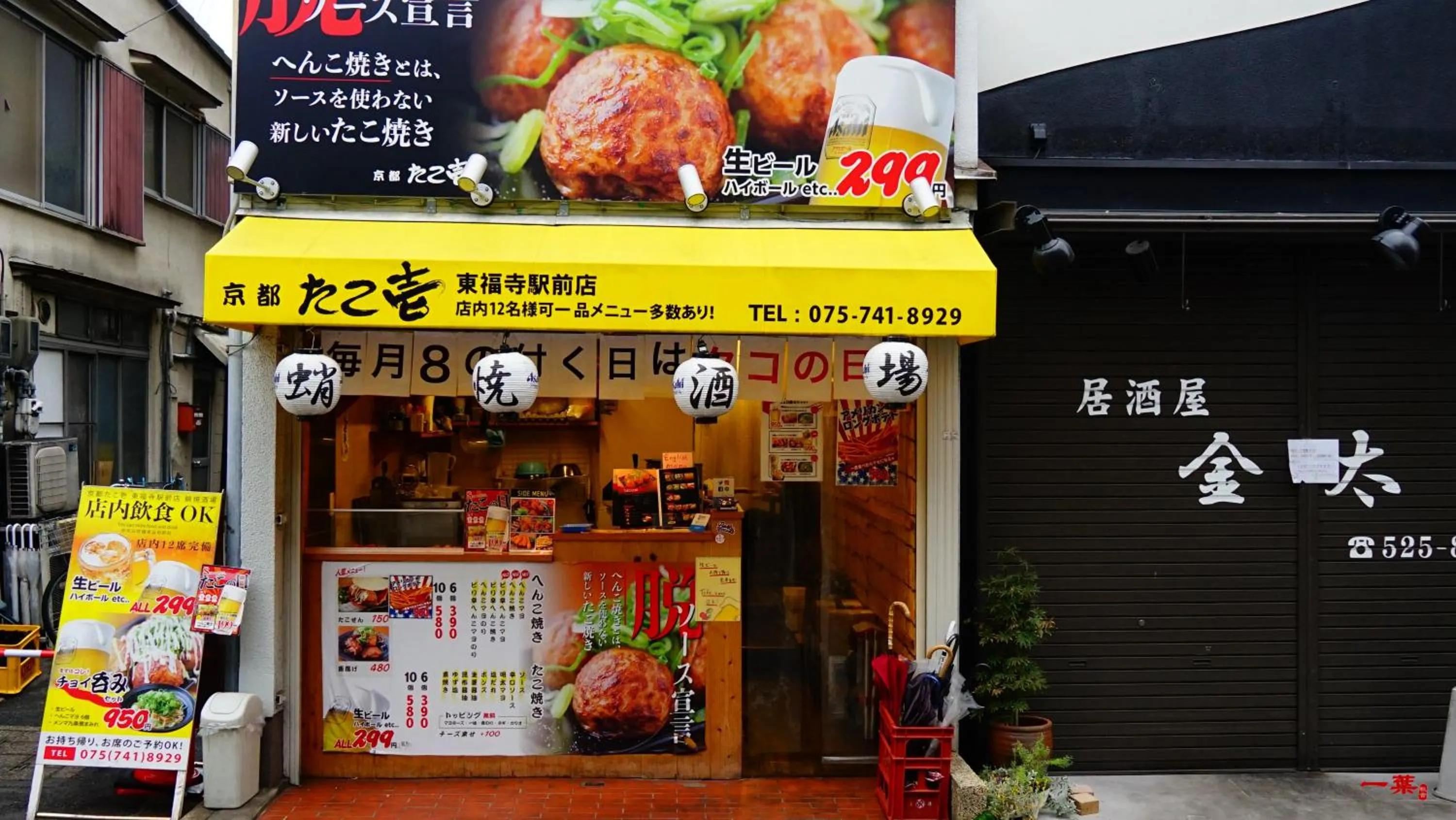 Restaurant/places to eat in A Leaf Inn