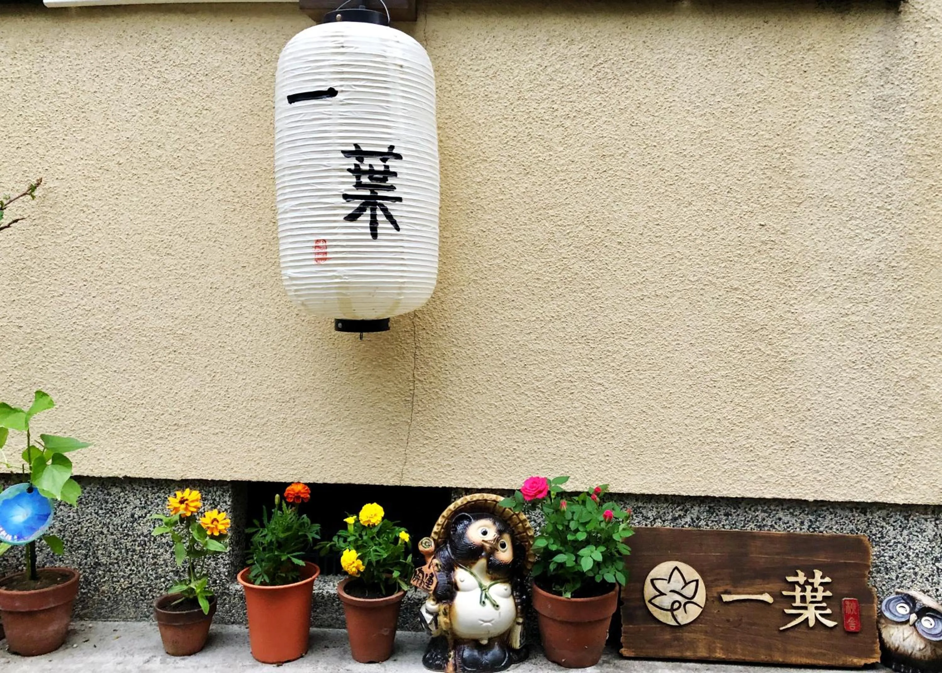 Property building in A Leaf Inn
