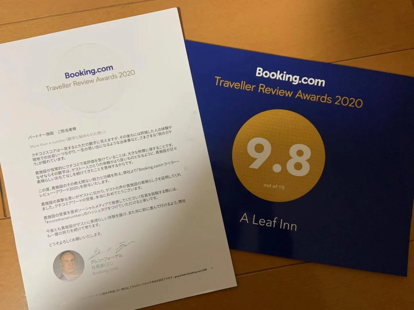 Certificate/Award in A Leaf Inn