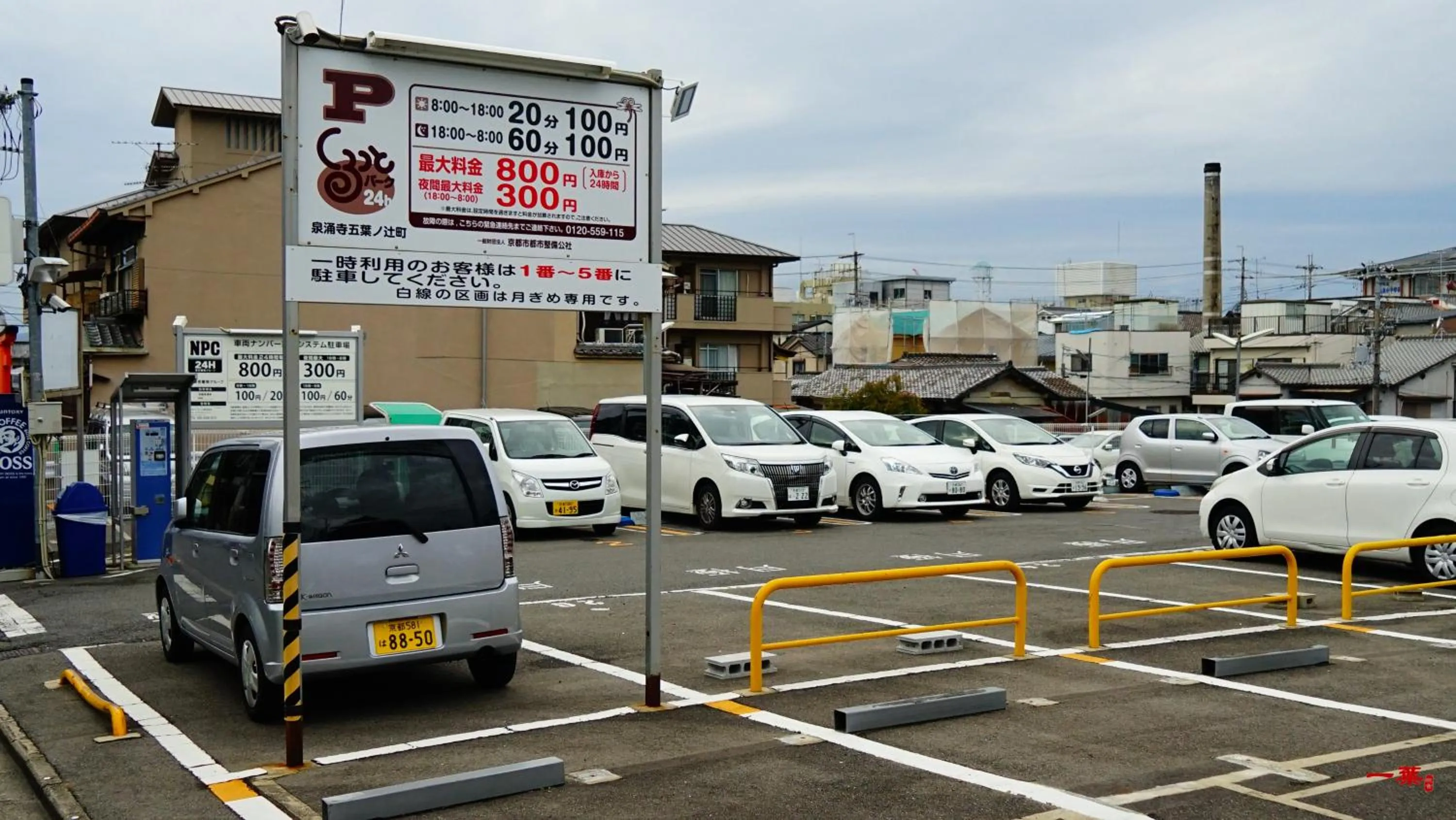 Area and facilities in A Leaf Inn