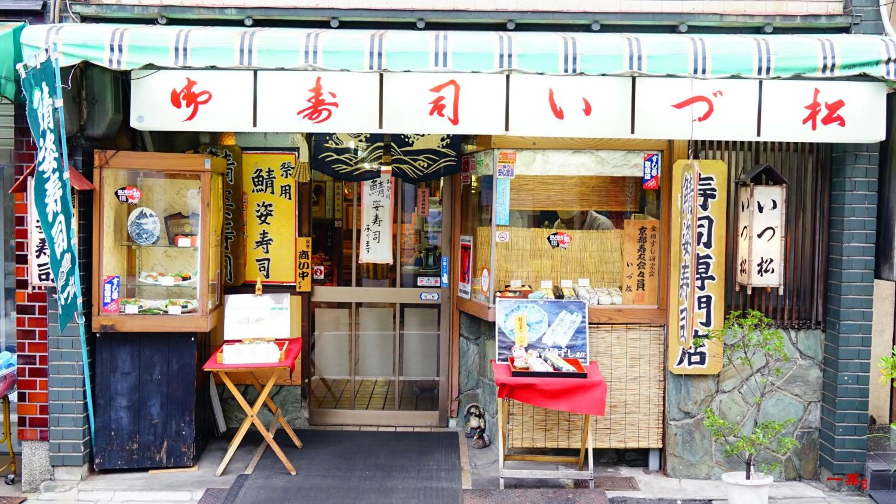 Restaurant/places to eat in A Leaf Inn