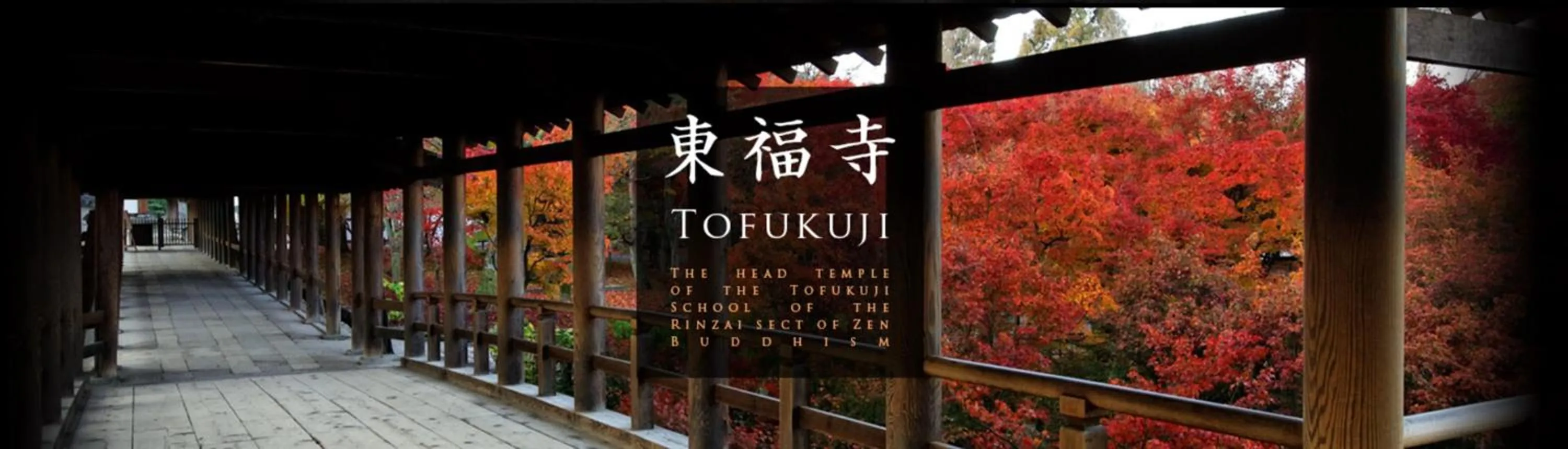 Nearby landmark in A Leaf Inn