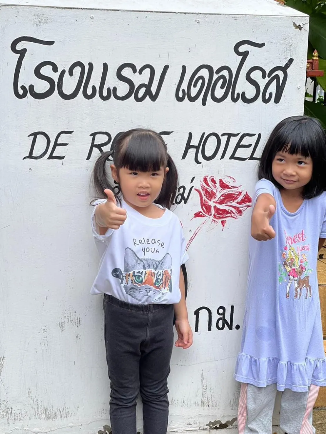 DE ROSE Hotel Chiang Mai