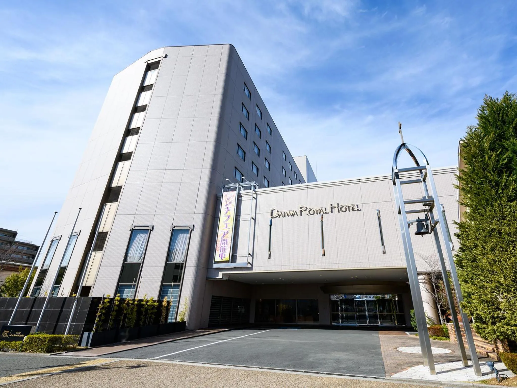 Property Building in Kashihara Royal Hotel