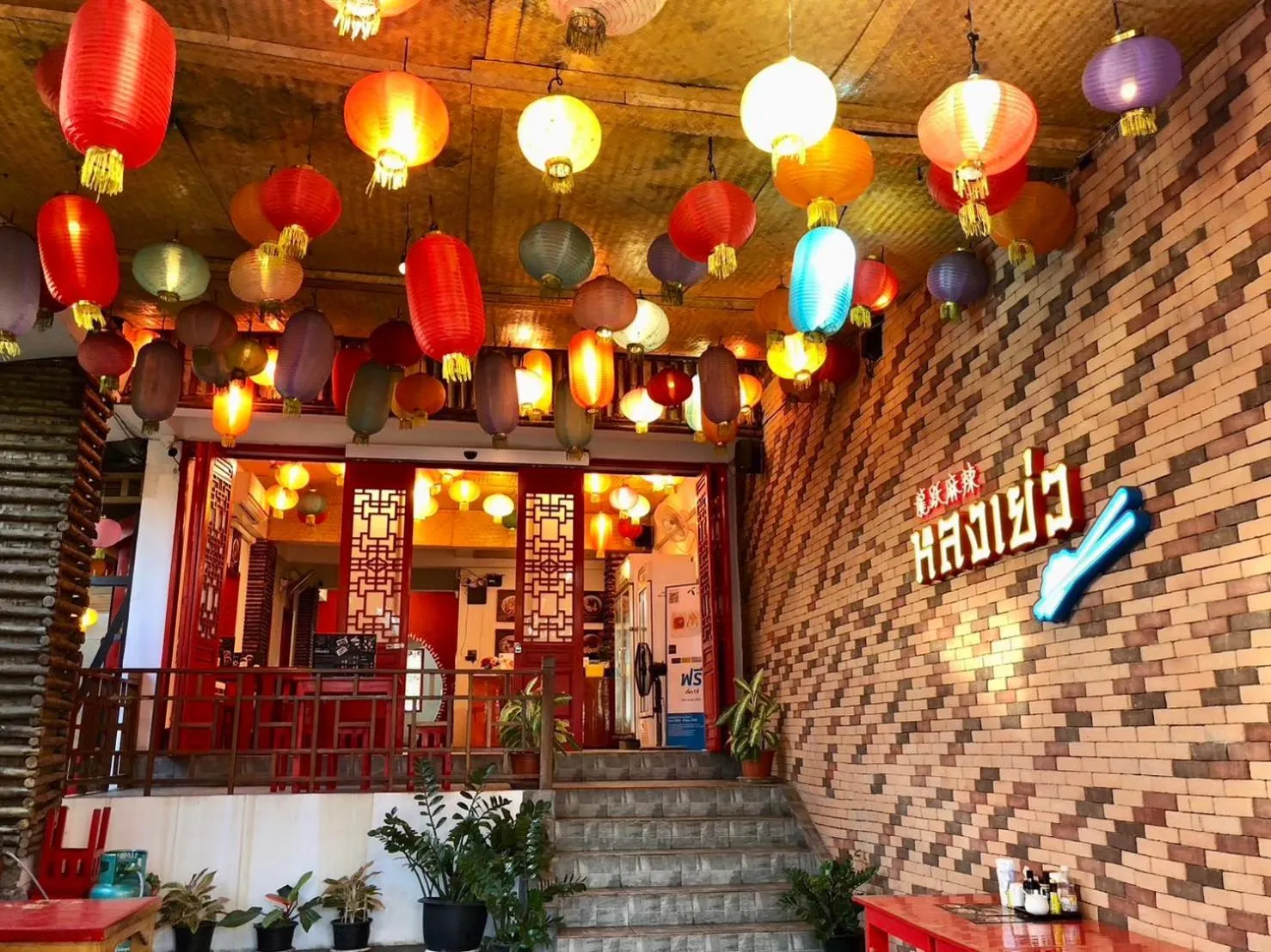 Restaurant/places to eat in Loft2s Chiang Mai