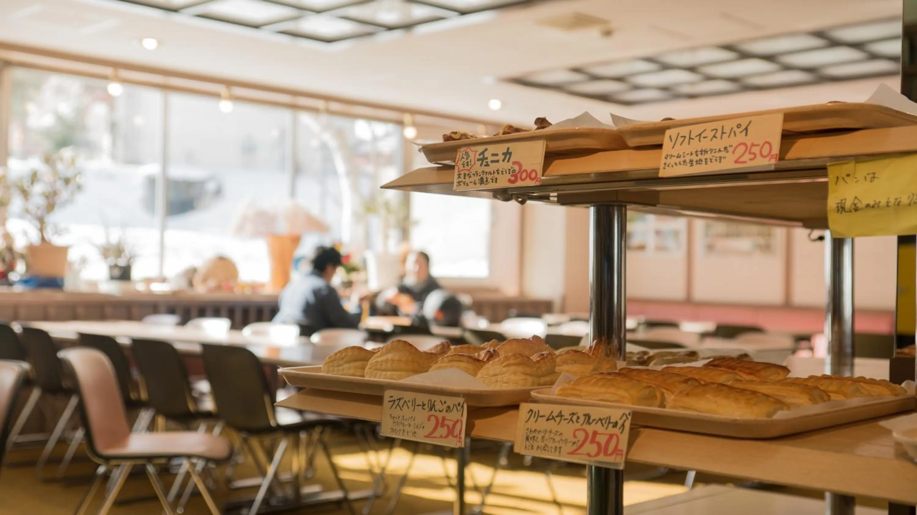 Food and drinks in Aspen Shiga