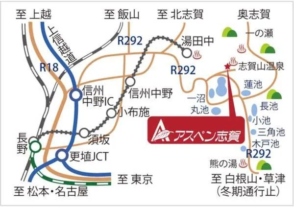 Other in Aspen Shiga