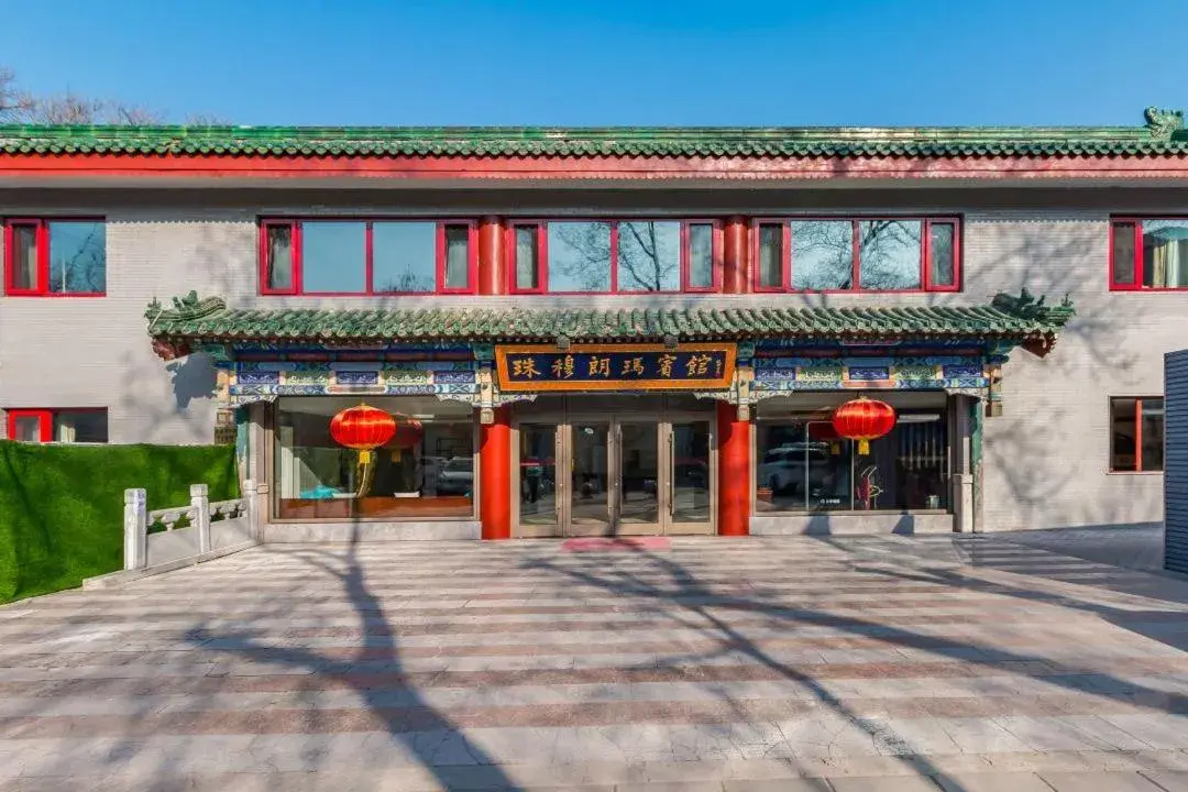 The Qomolangma Hotel Beijing China The Qomolangma Hotel Beijing China