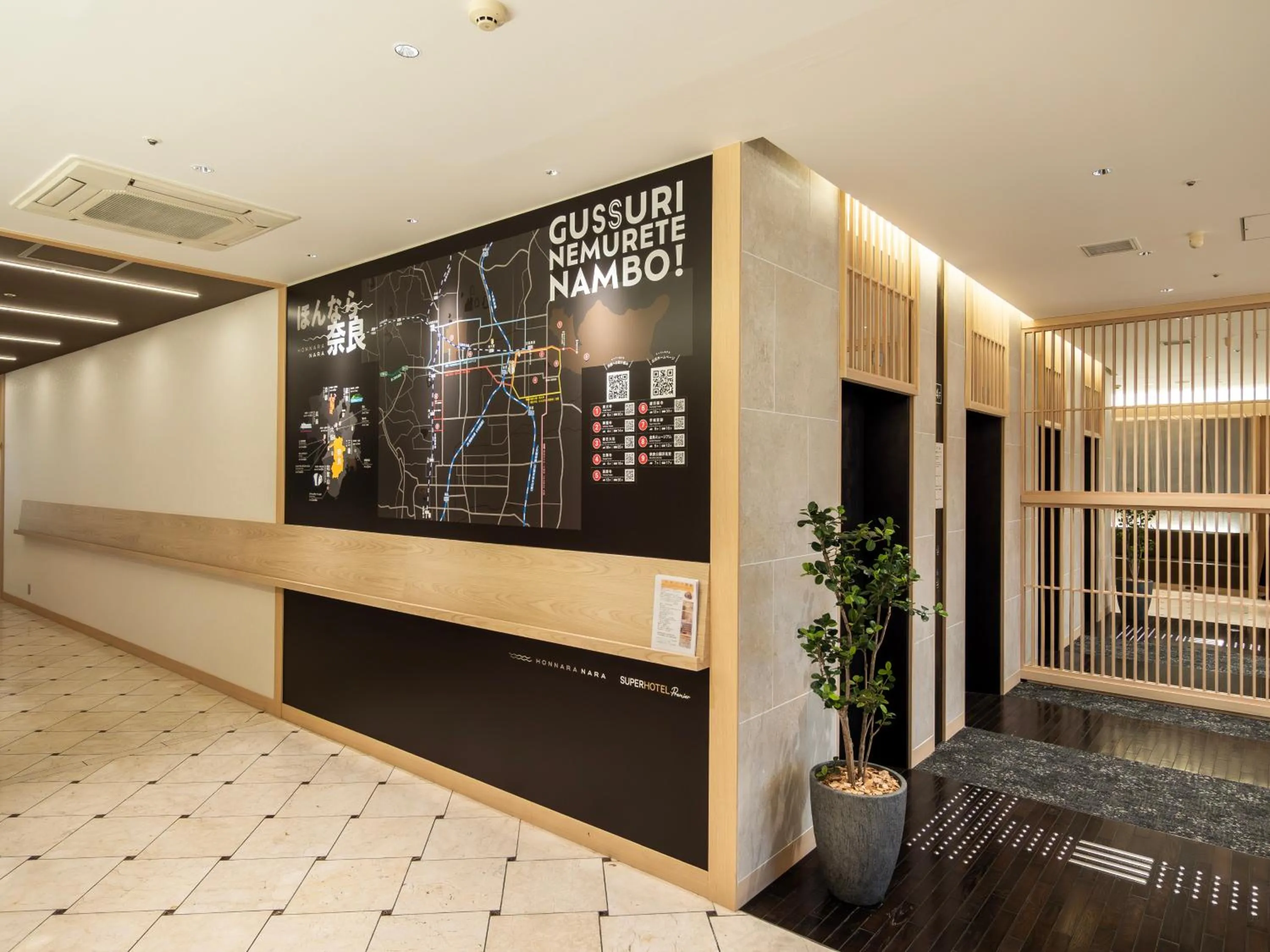 Super Hotel Premier JR Nara Eki