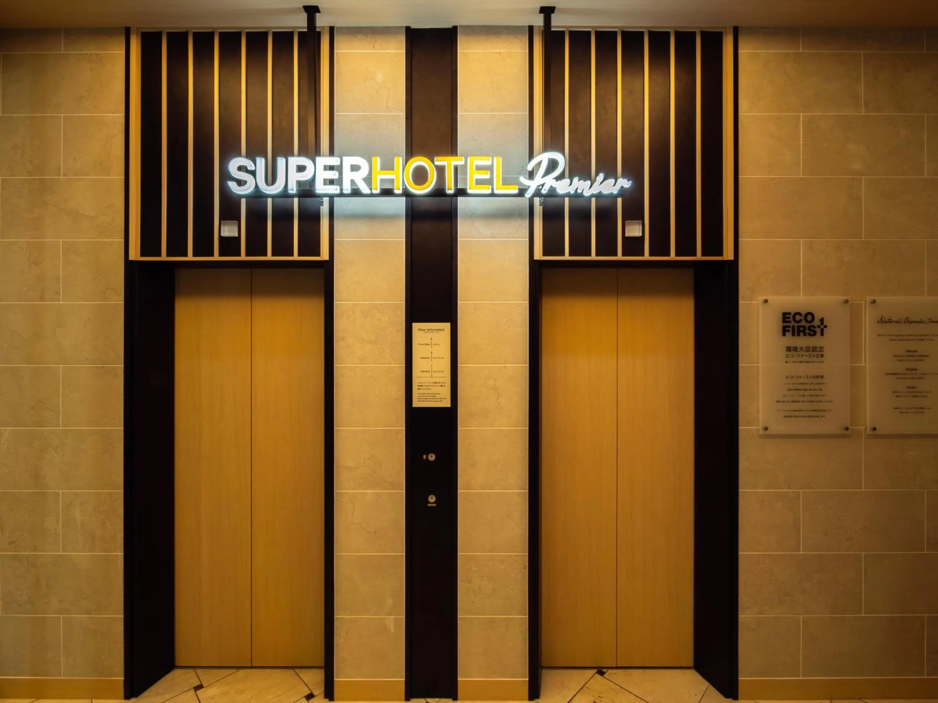 Super Hotel Premier JR Nara Eki