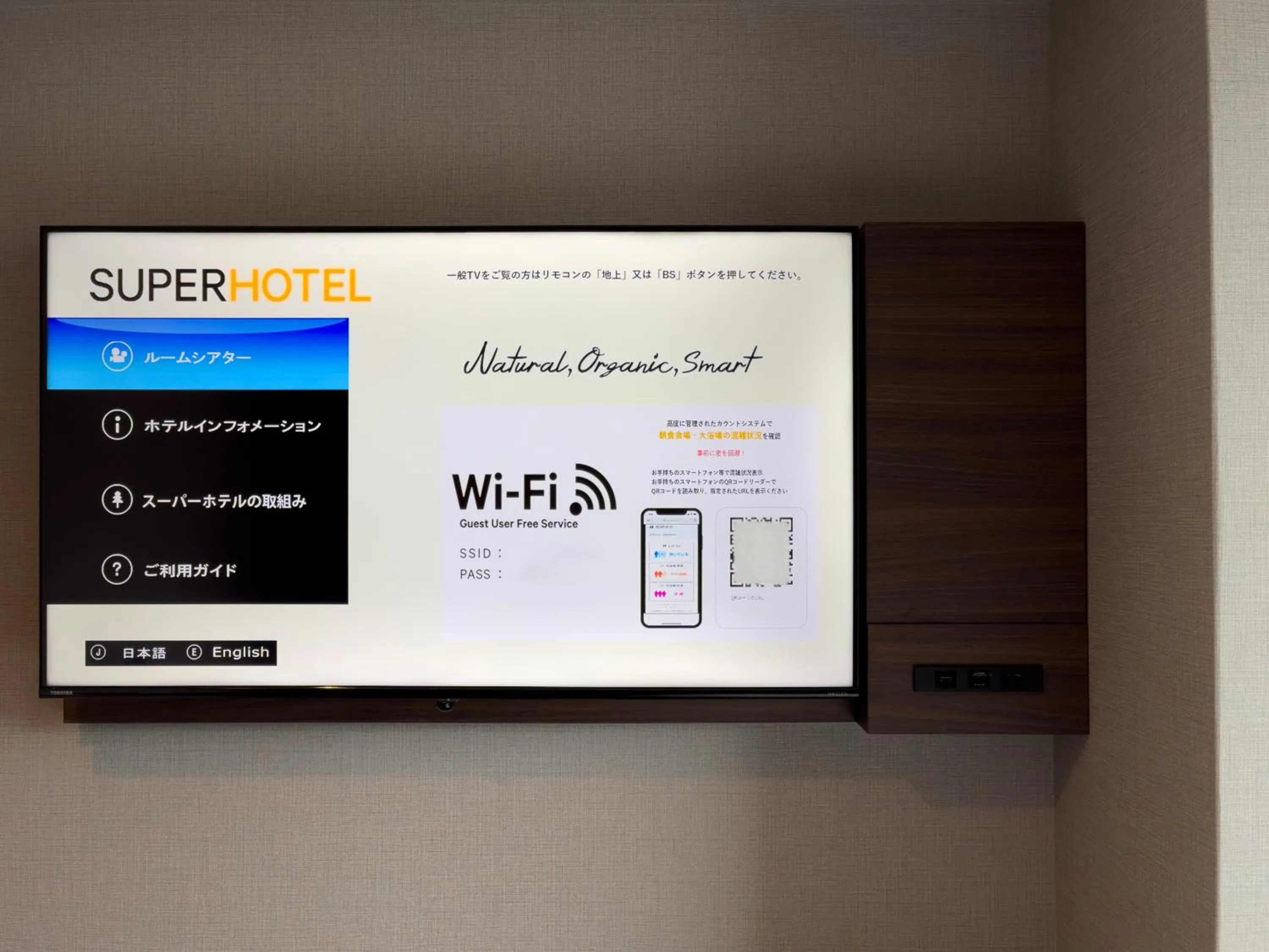 Super Hotel Premier JR Nara Eki