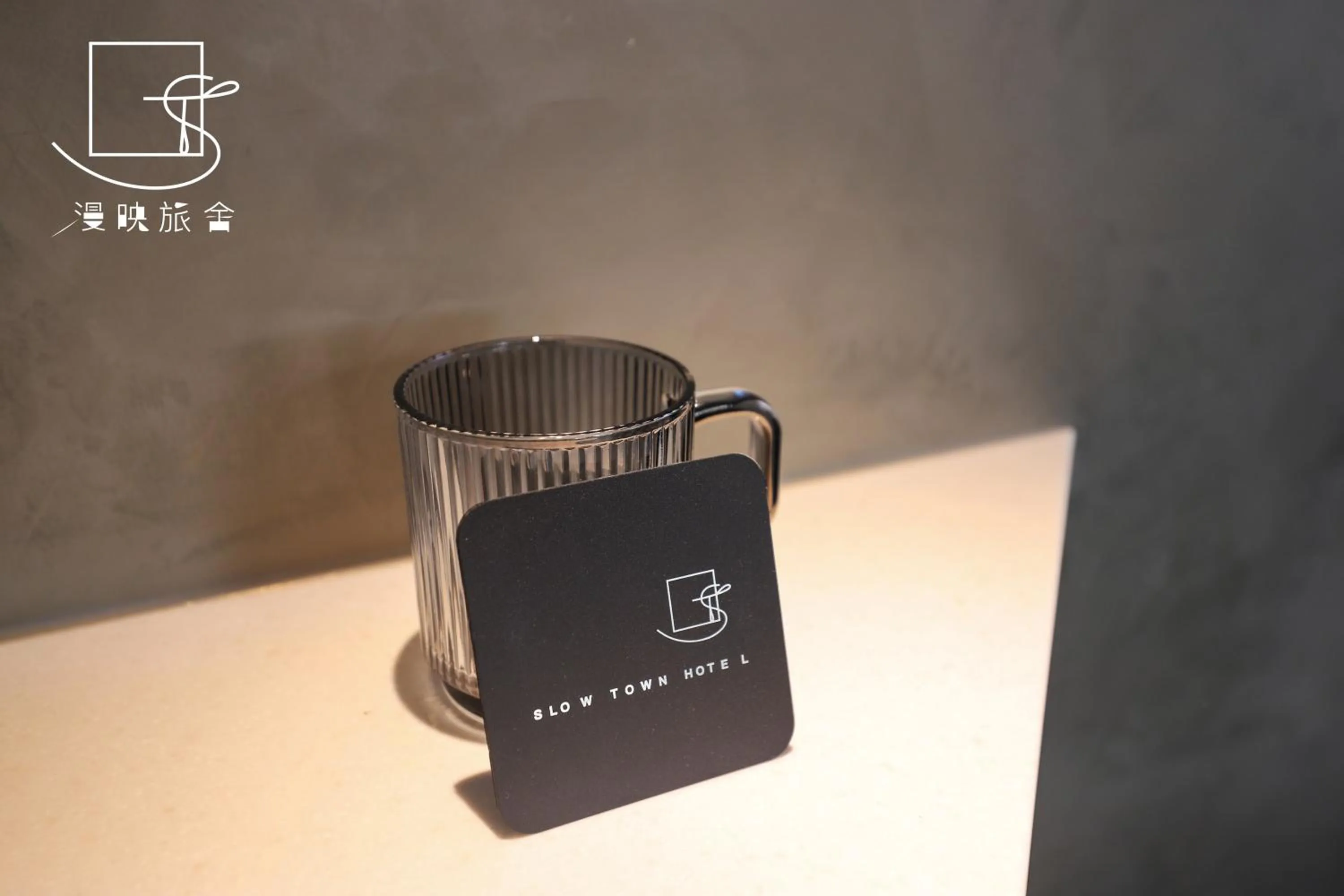 Property logo or sign in Slow Town Hotel-Reel