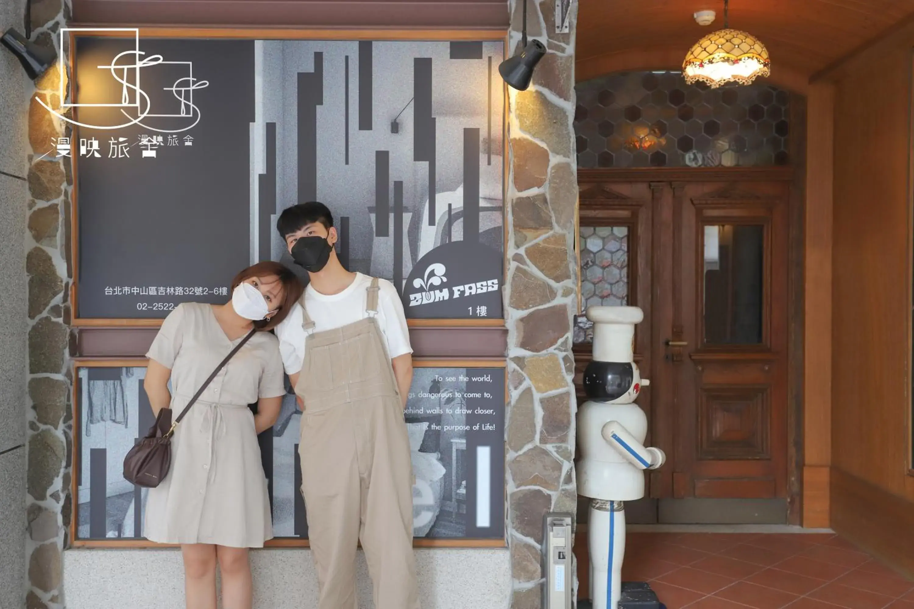 Facade/entrance in Slow Town Hotel-Reel Facade/entrance in Slow Town Hotel-Reel