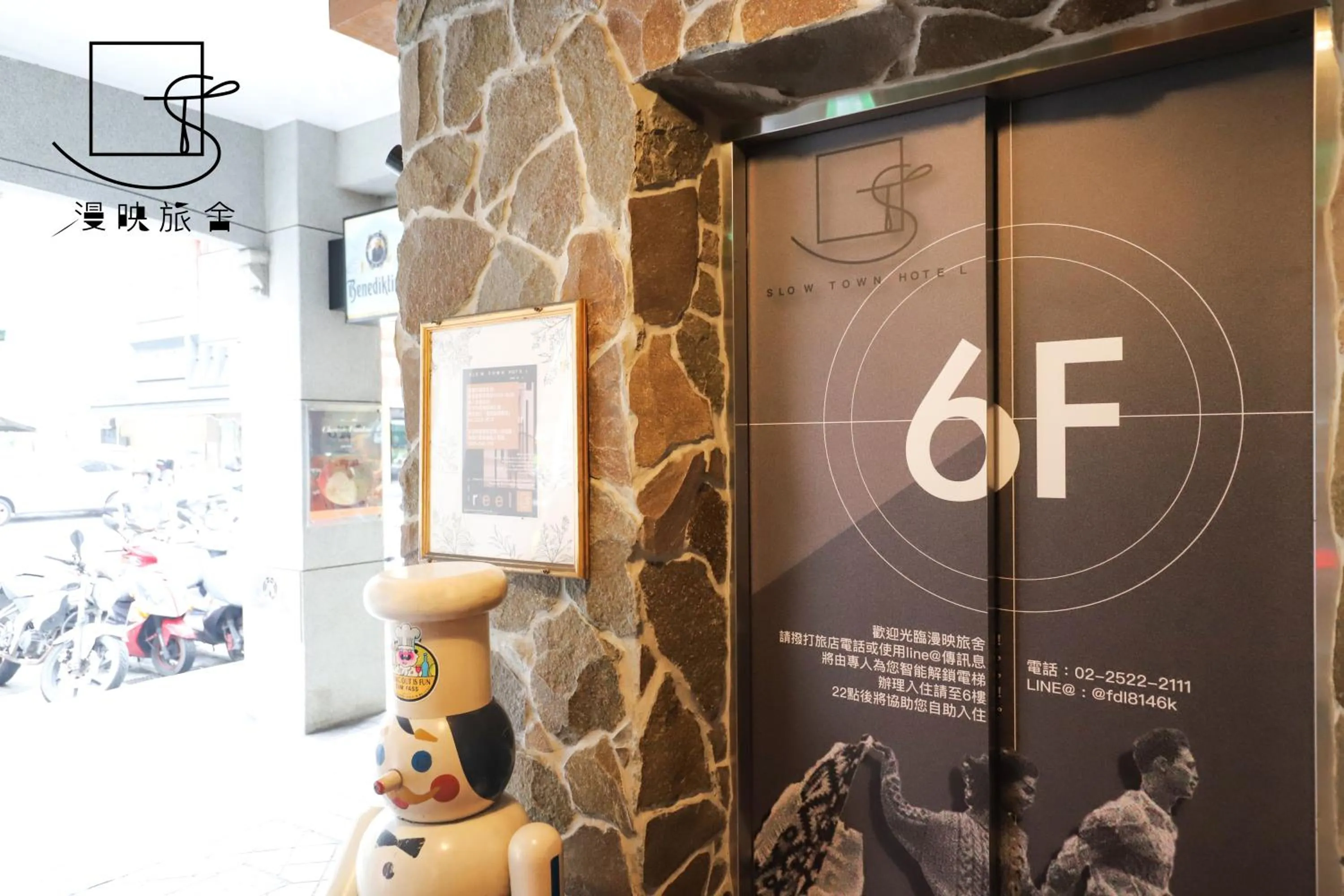 Facade/entrance in Slow Town Hotel-Reel