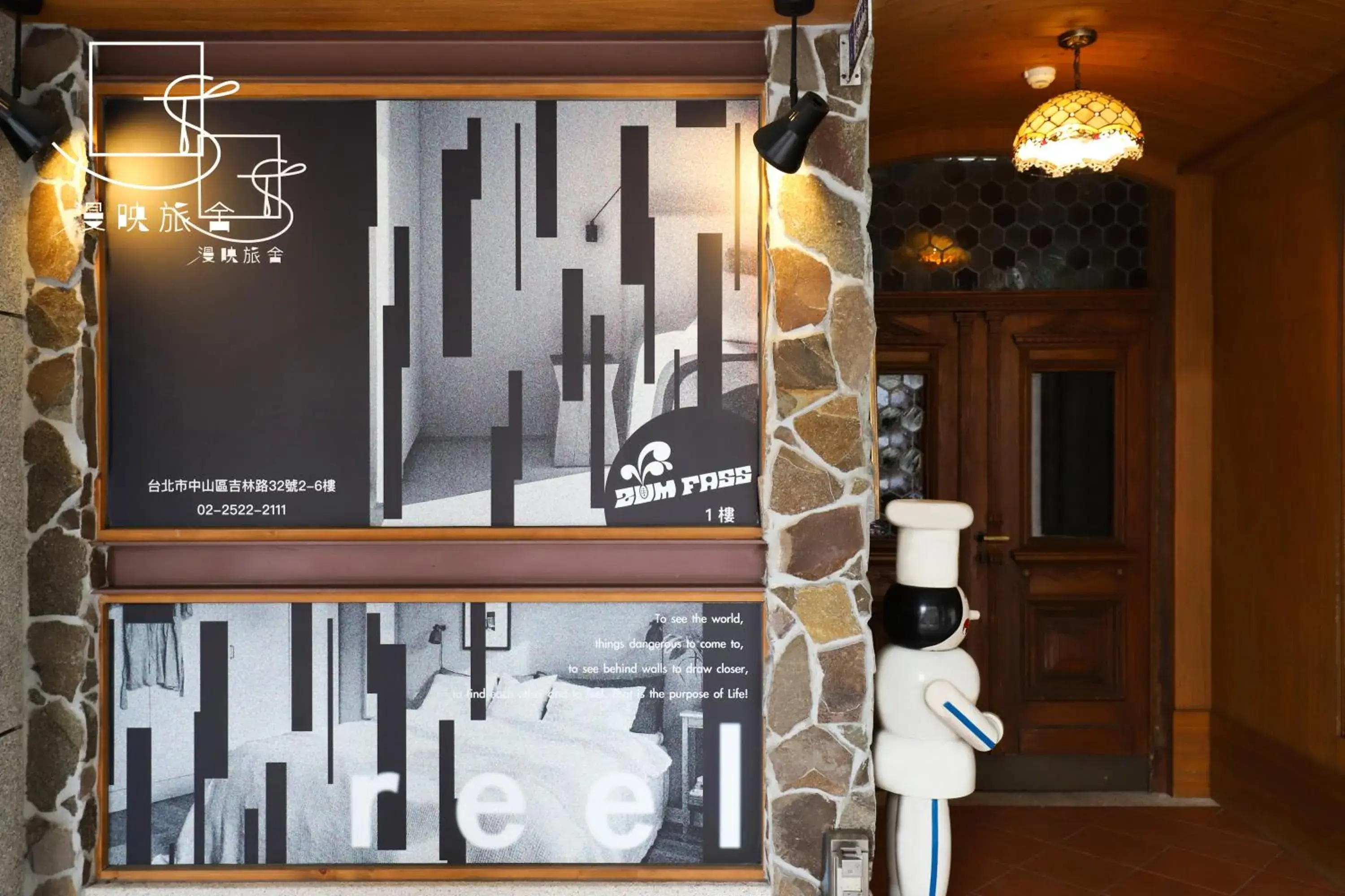 Facade/entrance in Slow Town Hotel-Reel Facade/entrance in Slow Town Hotel-Reel