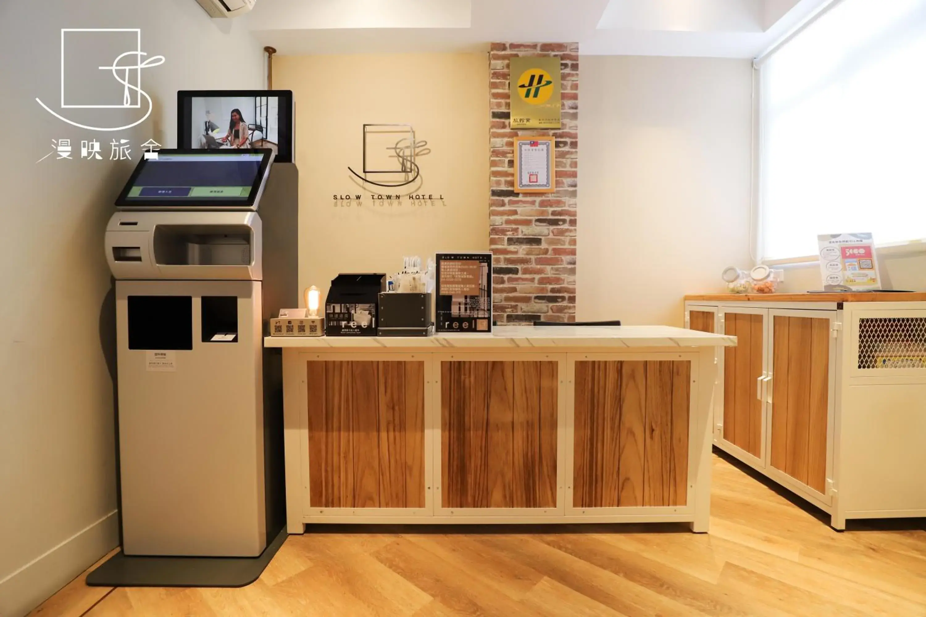Lobby or reception in Slow Town Hotel-Reel Lobby or reception in Slow Town Hotel-Reel