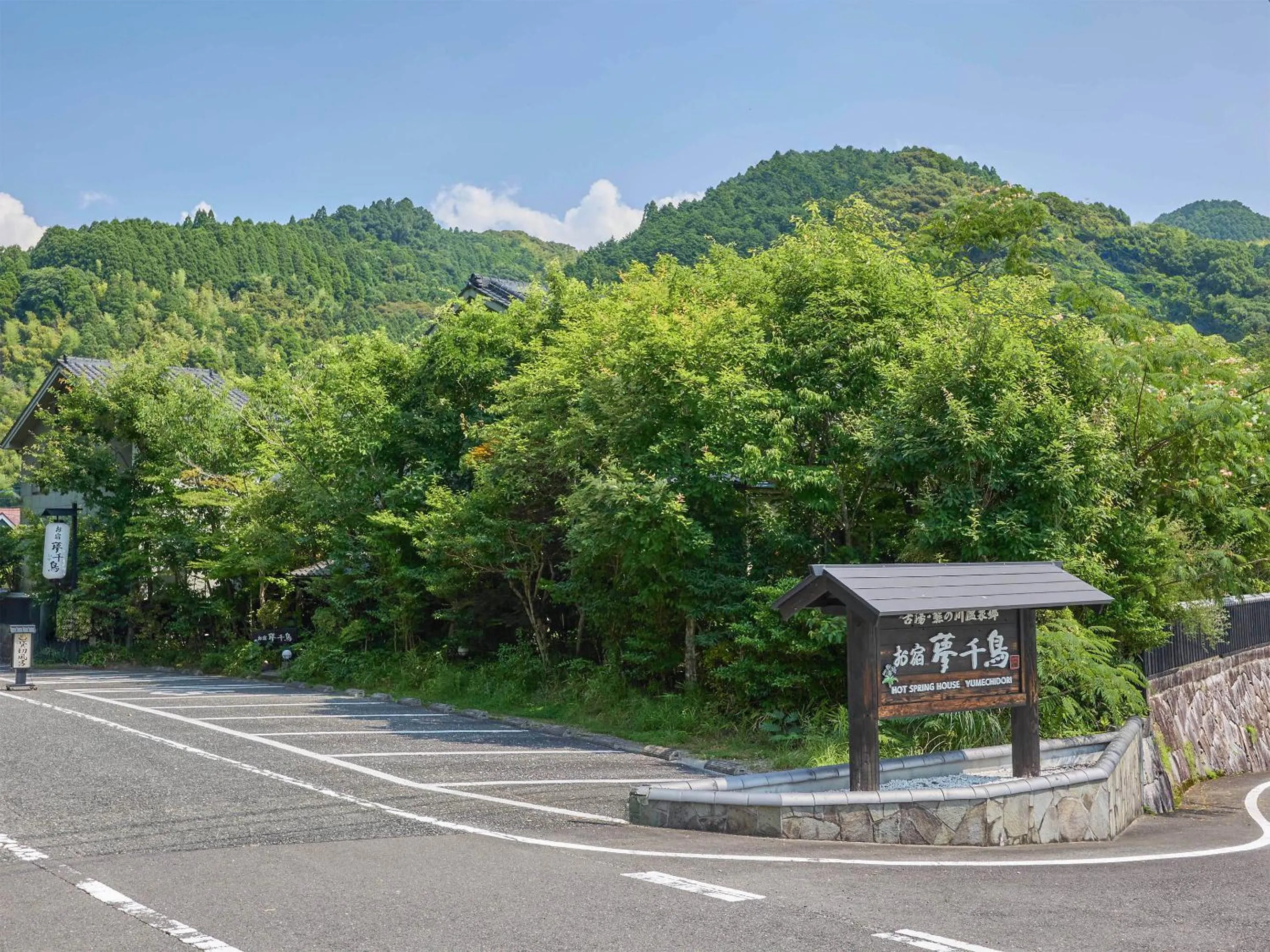 Parking in Oyado Yumechidori