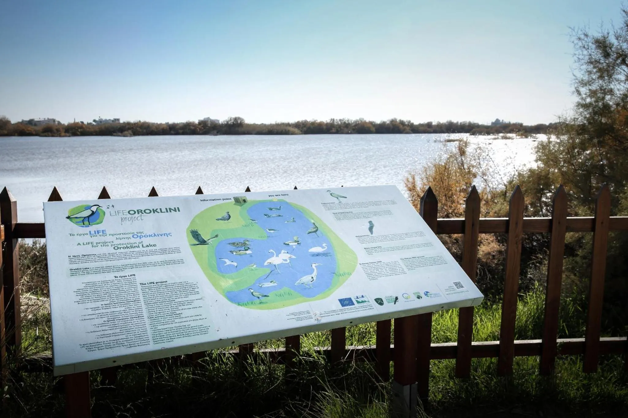 Nearby landmark in Lithos Studios