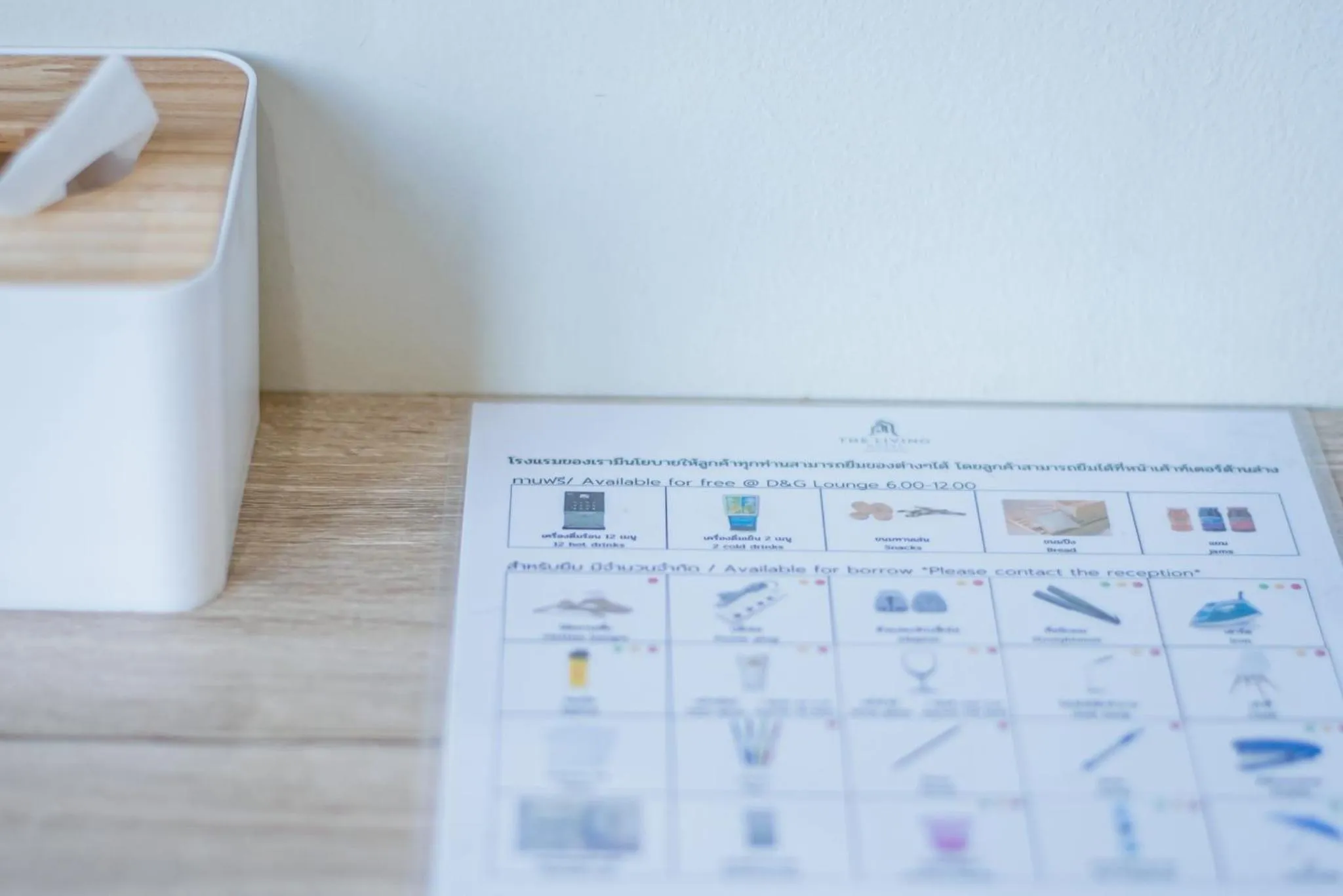 Logo/Certificate/Sign in The Living Hotel SamutPrakan