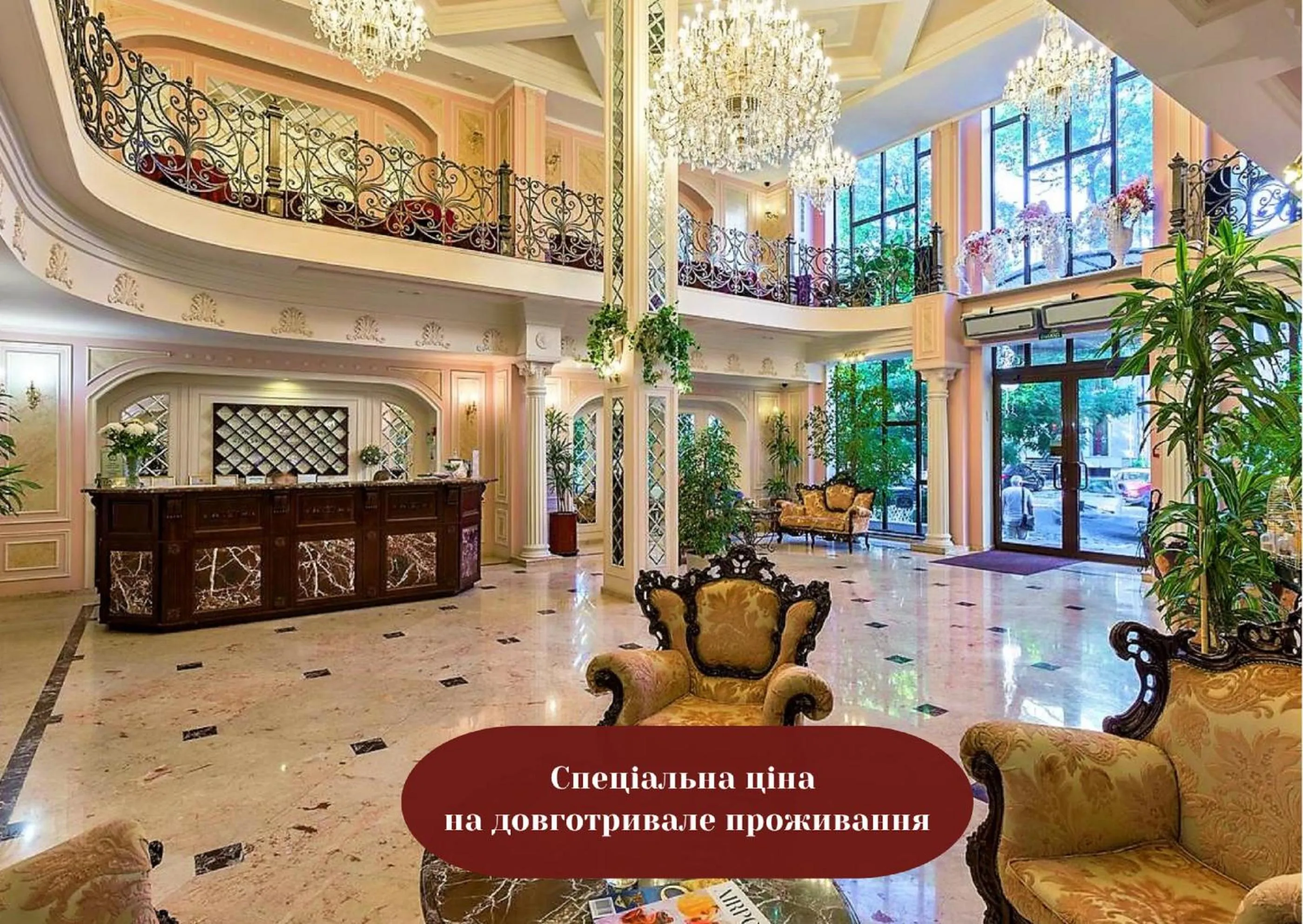 Lobby or reception in Boutique Hotel California