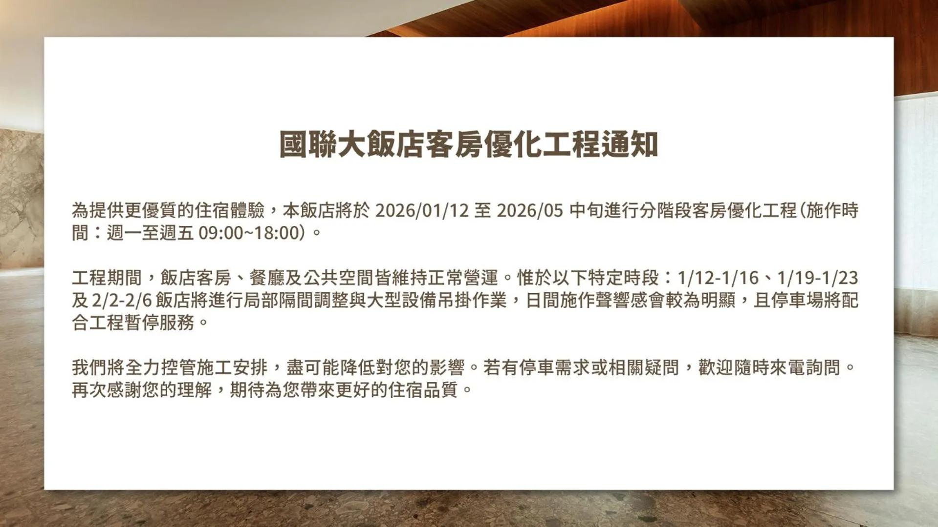 Property building in United Hotel