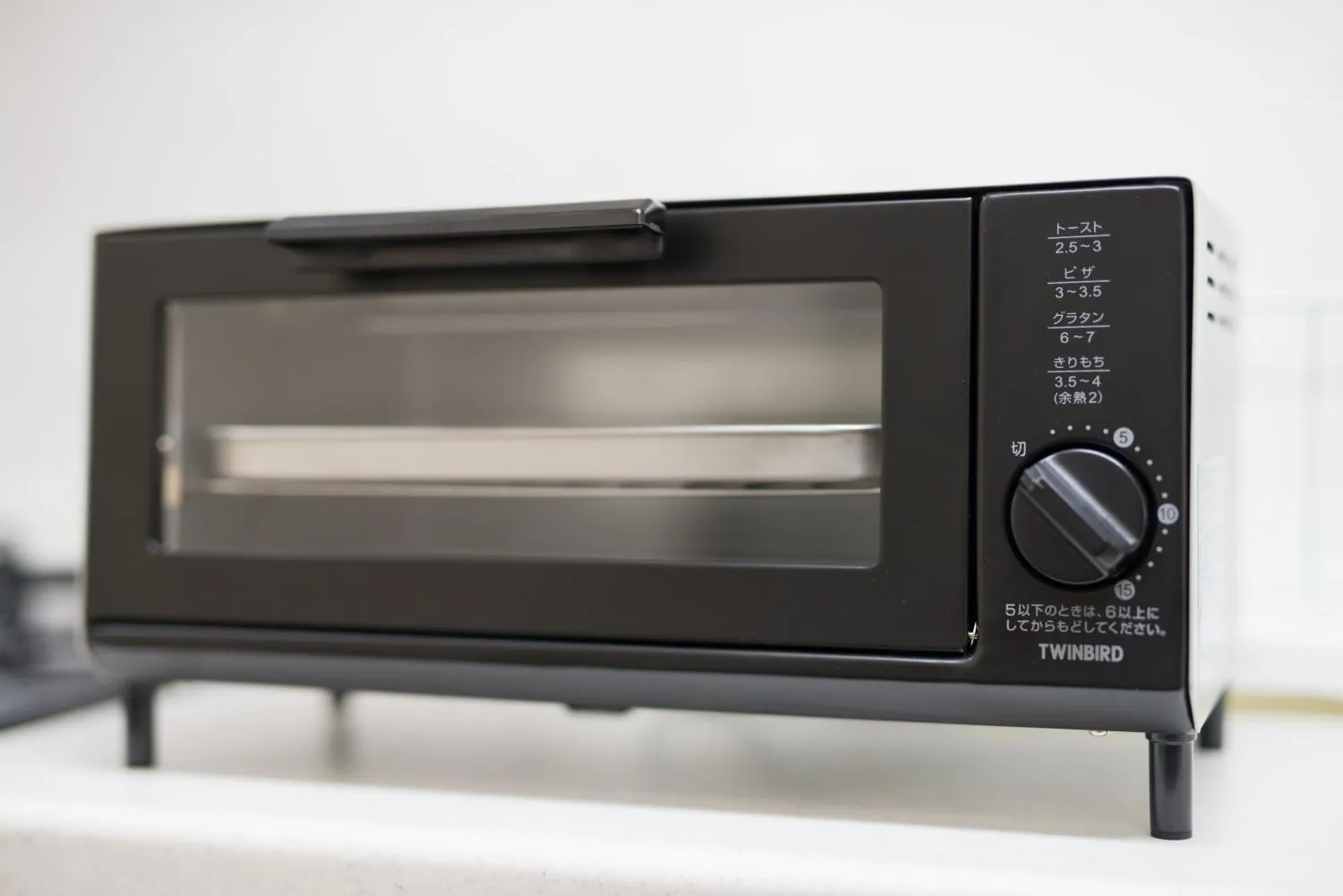 toaster in fleur Matsuyamachi -vacation rental-