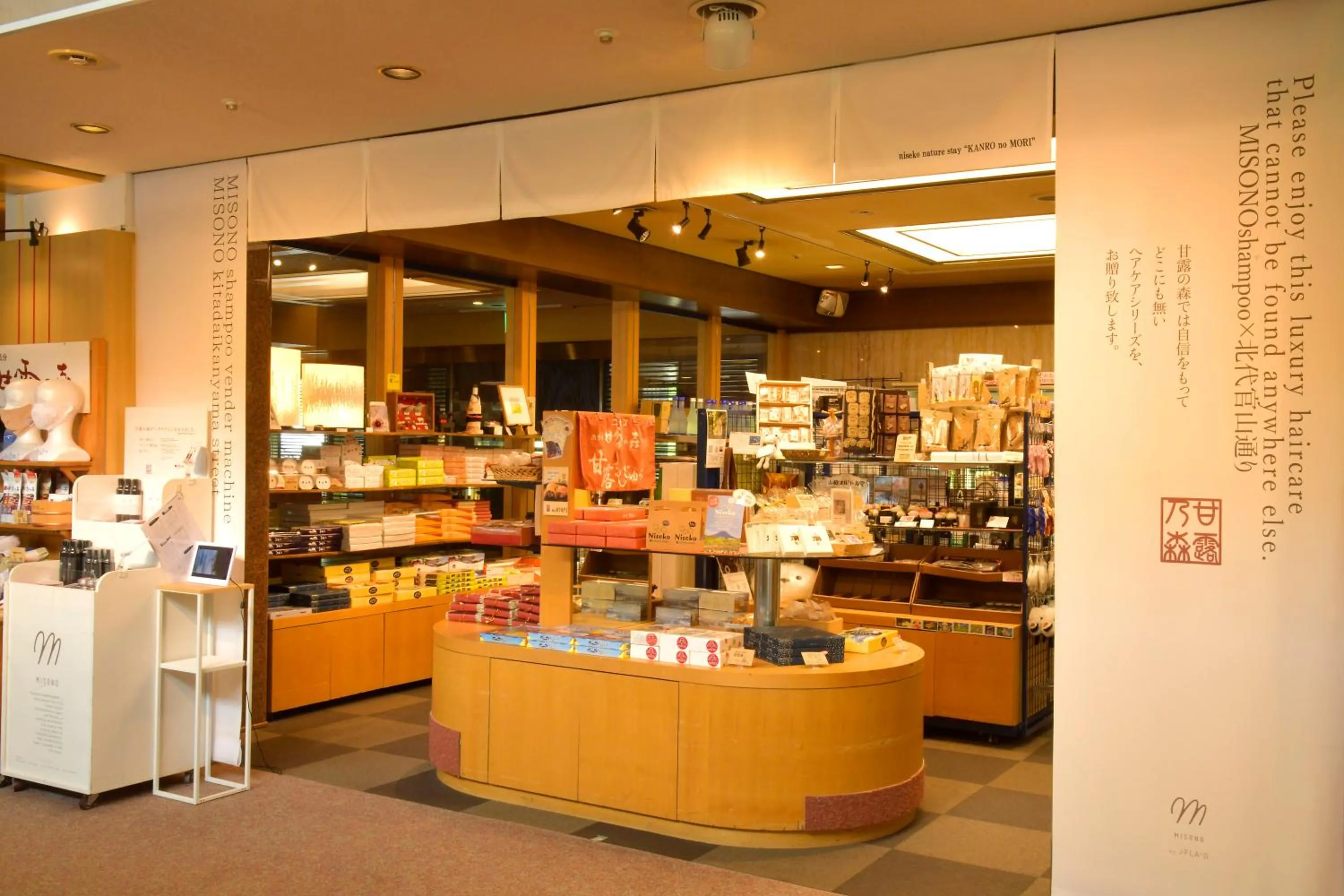 Shopping Area in Hotel Kanronomori
