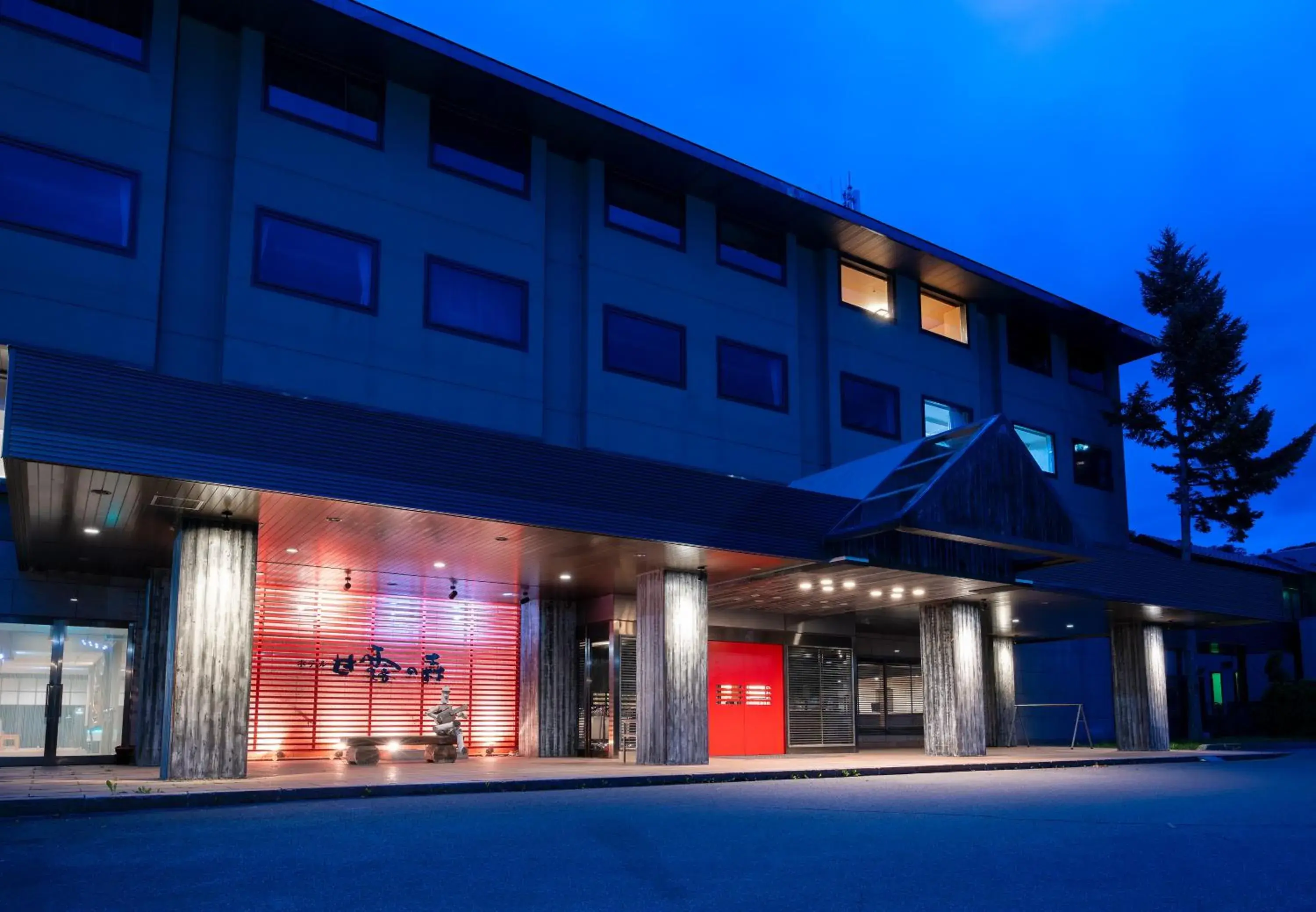 Property building in Hotel Kanronomori Property building in Hotel Kanronomori