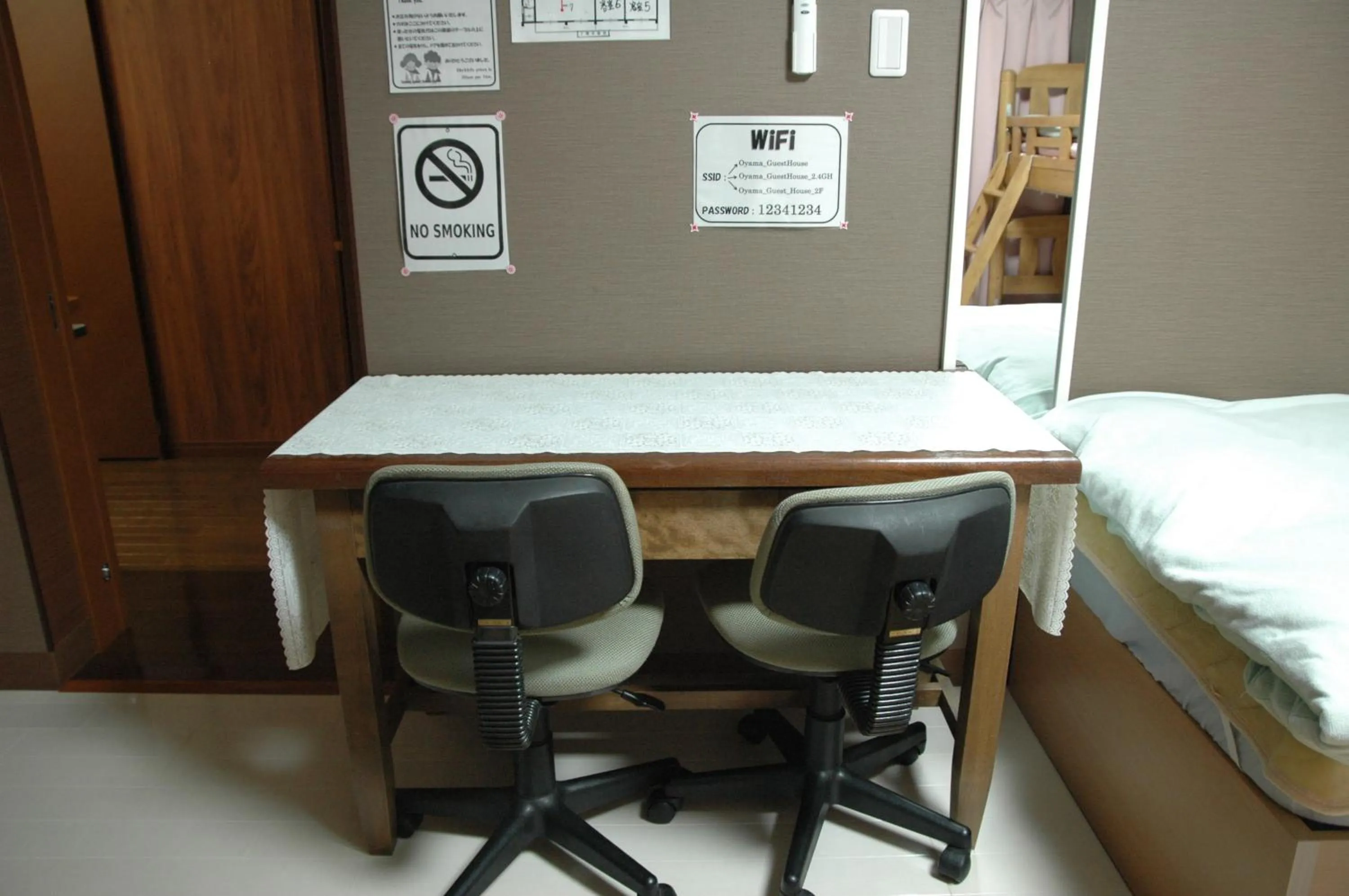 Bed in Oyama Guesthouse Kyoto