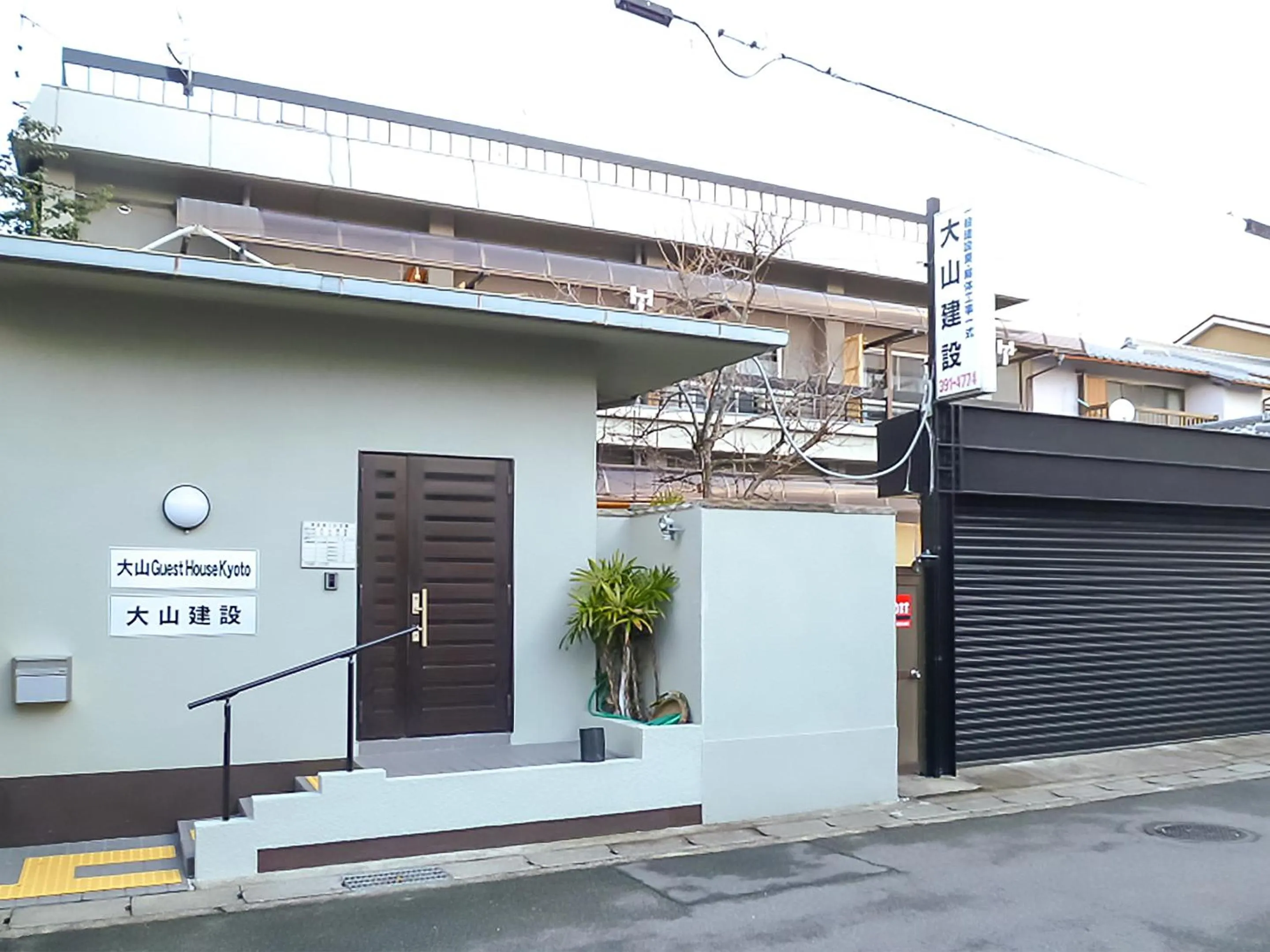 Property building in Oyama Guesthouse Kyoto