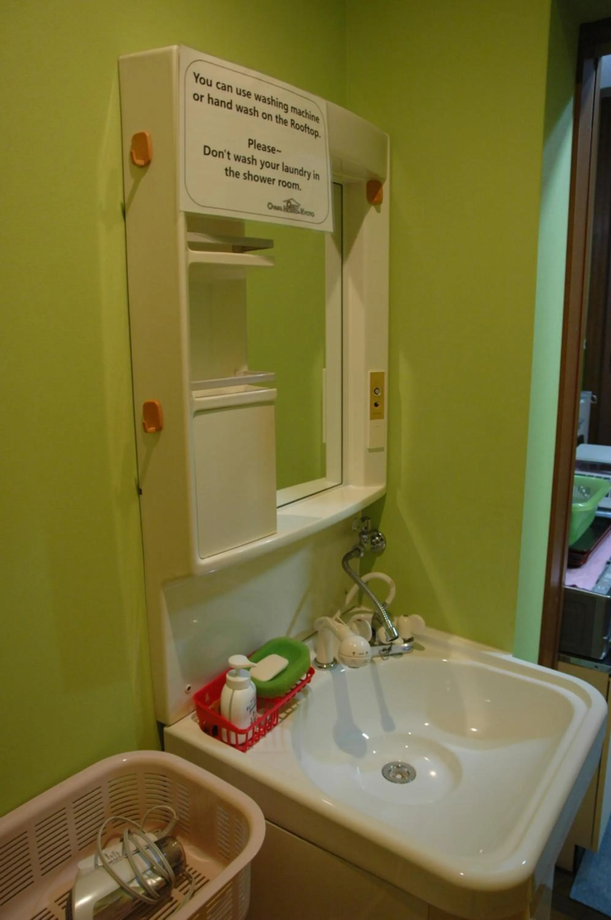 Toilet in Oyama Guesthouse Kyoto