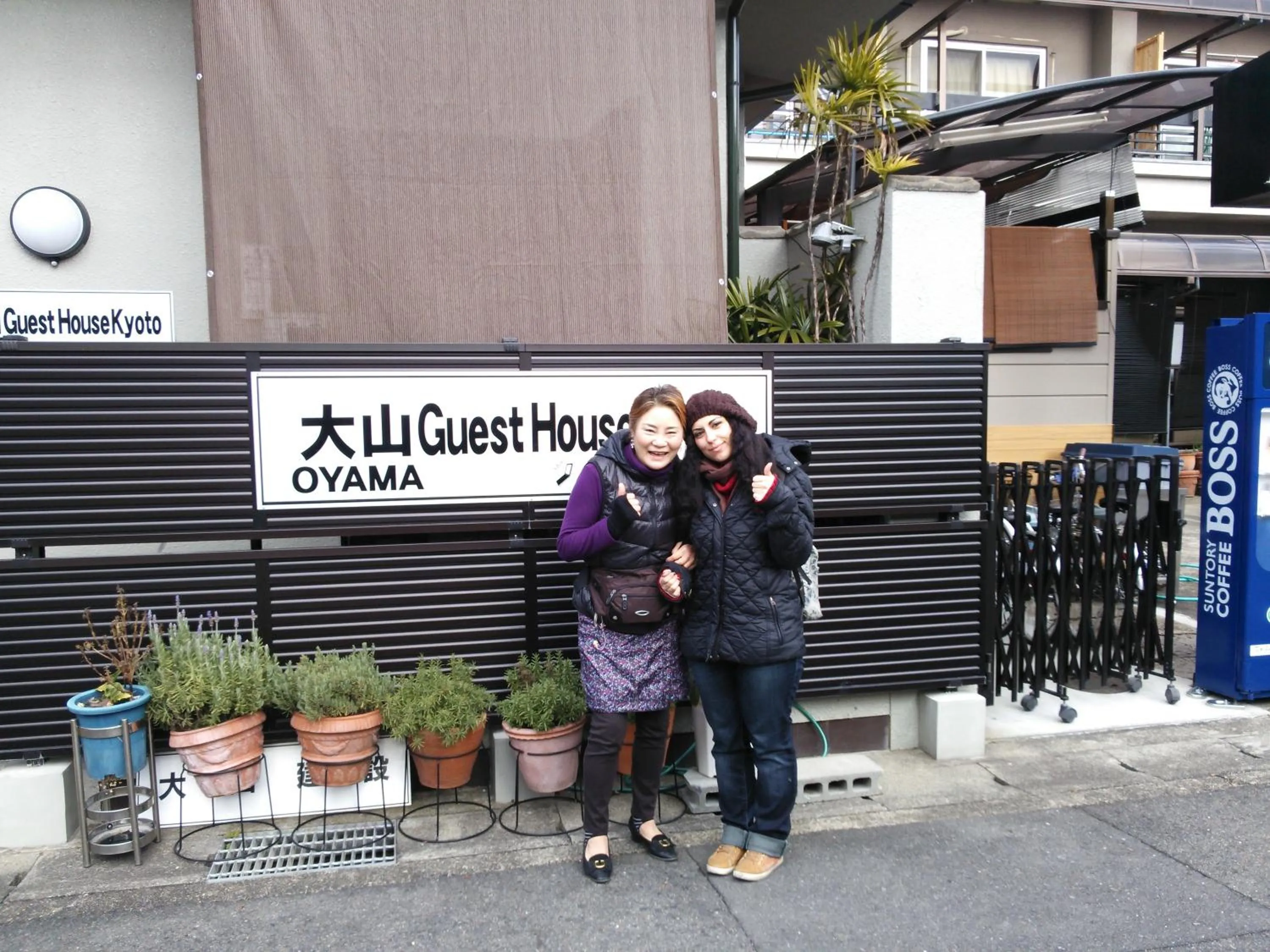 Guests in Oyama Guesthouse Kyoto