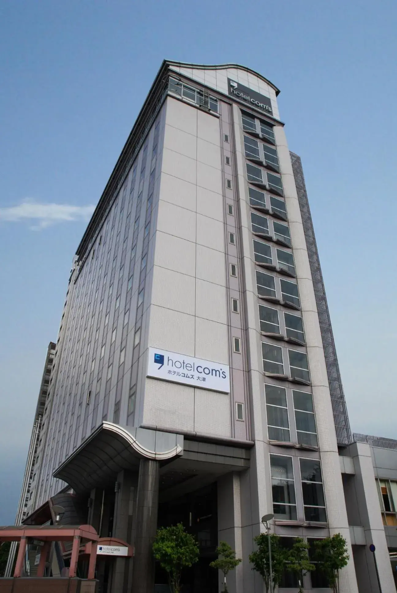 Facade/entrance in Hotel Tetora Otsu Kyoto Facade/entrance in Hotel Tetora Otsu Kyoto
