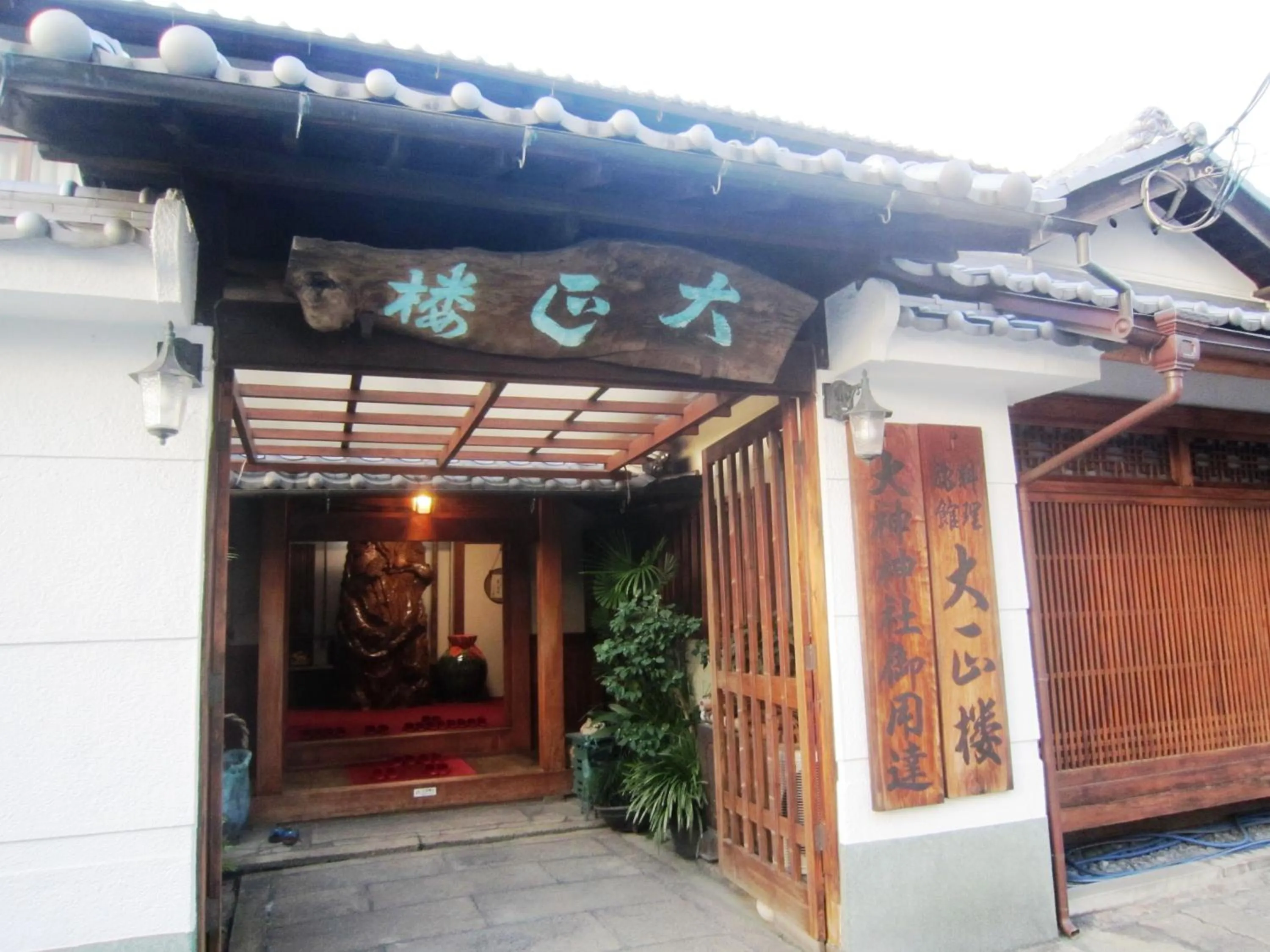 Facade/entrance in Ryokan Taishoro