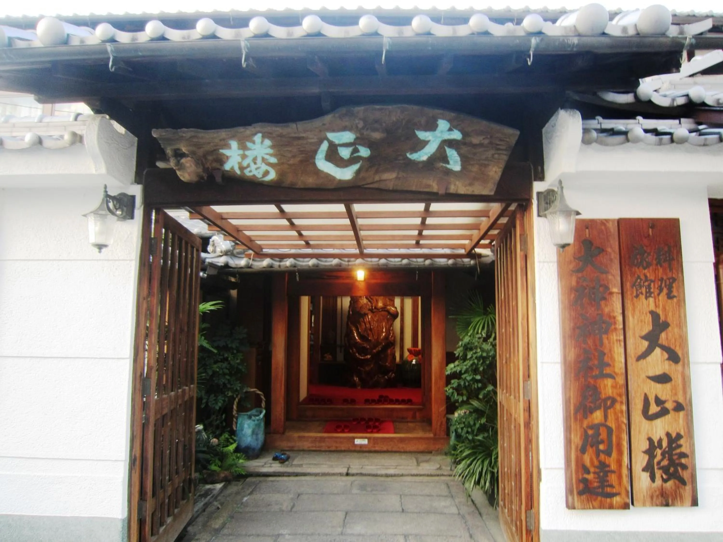 Ryokan Taishoro