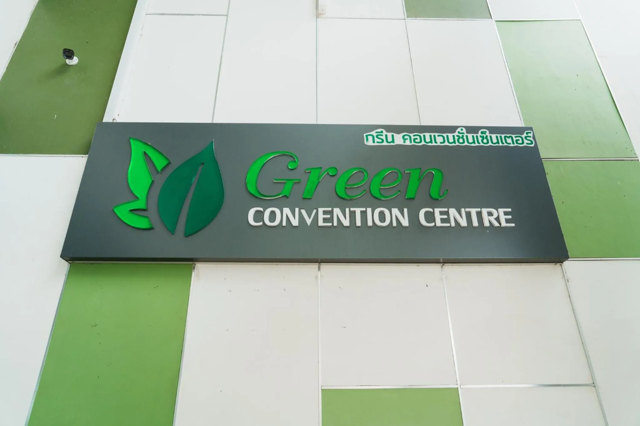 Green Hotel and Resort