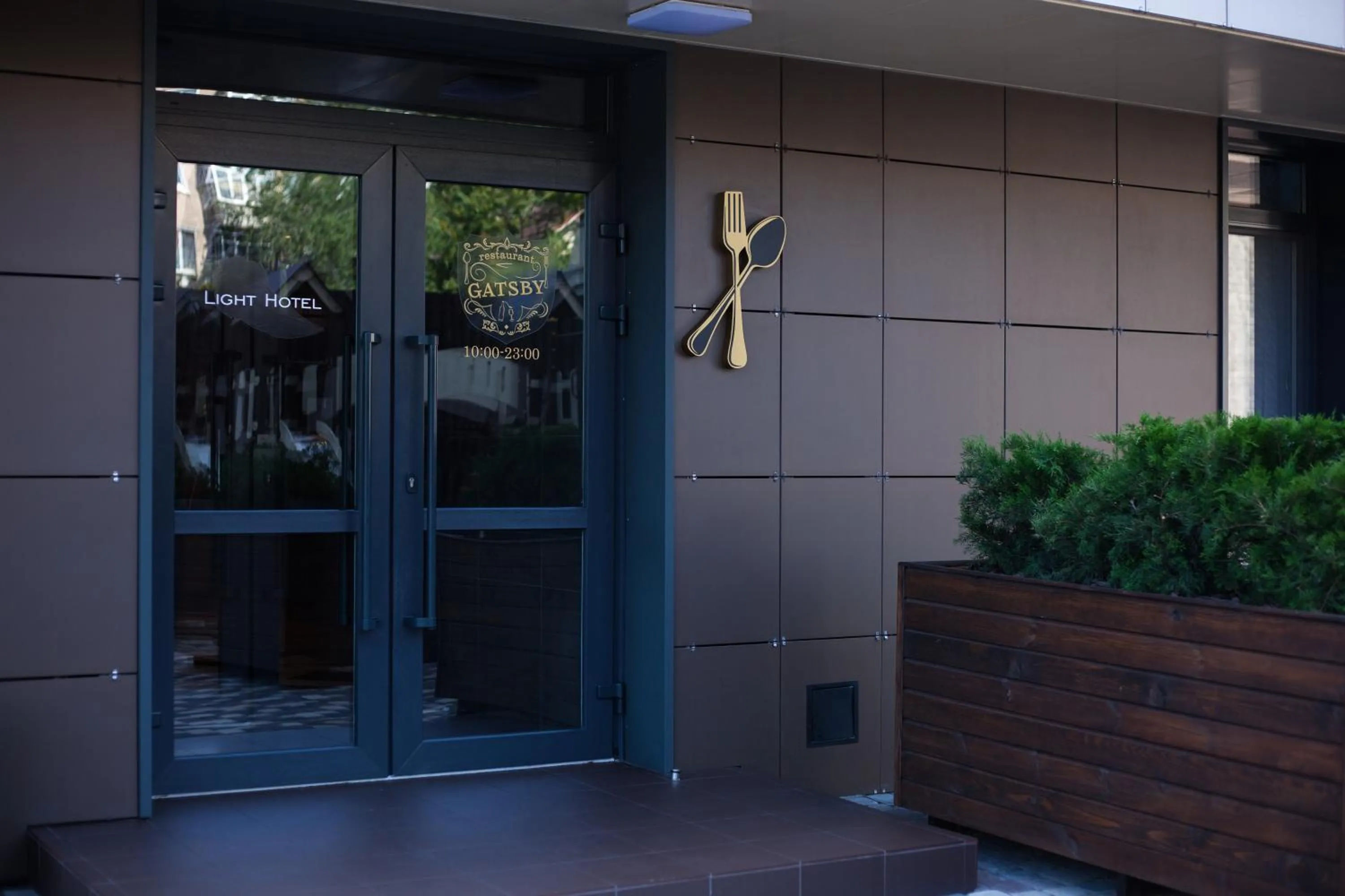 Facade/entrance in Light Hotel