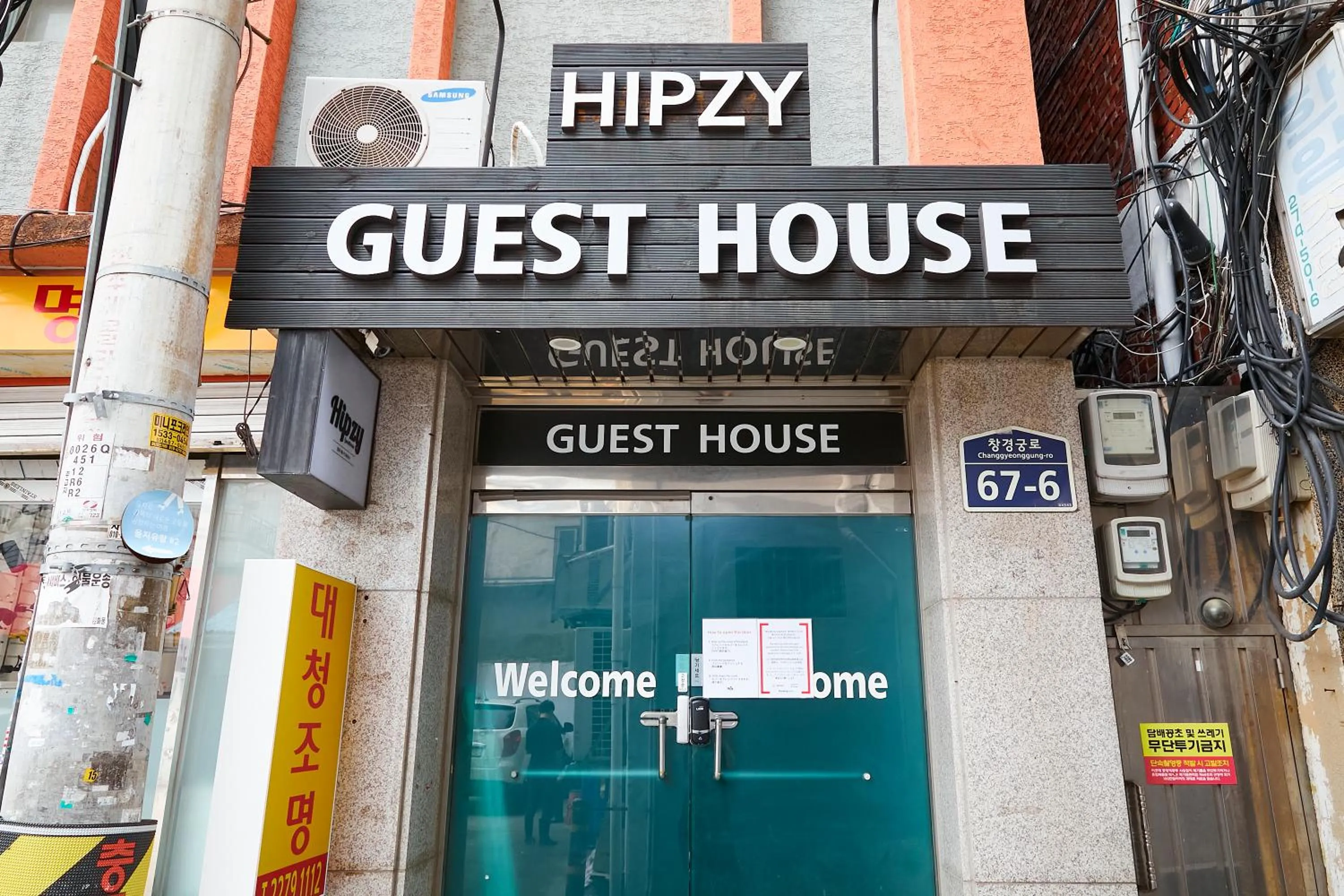 Hipzy Guesthouse