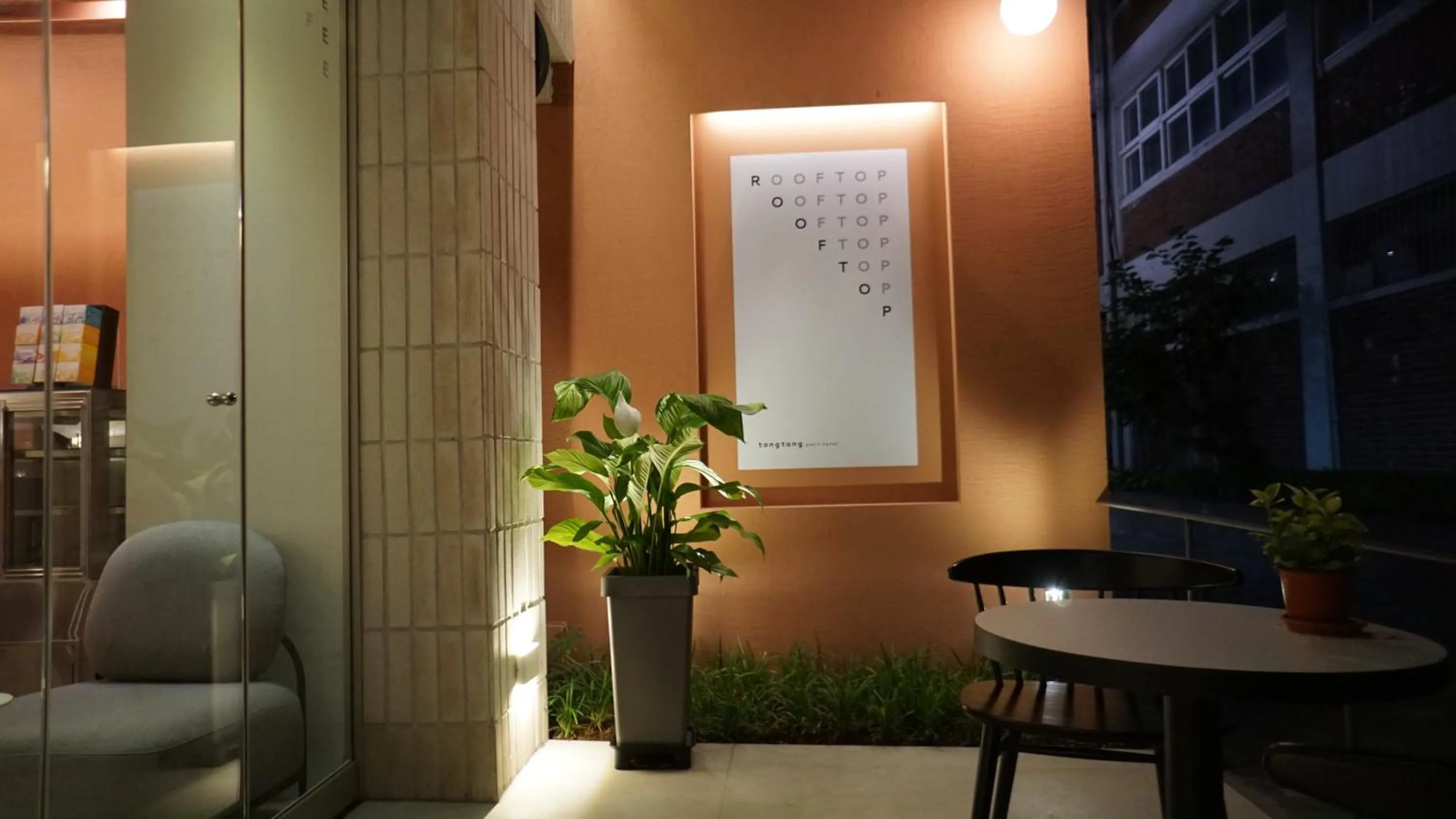 Tong Tong Petit Hotel