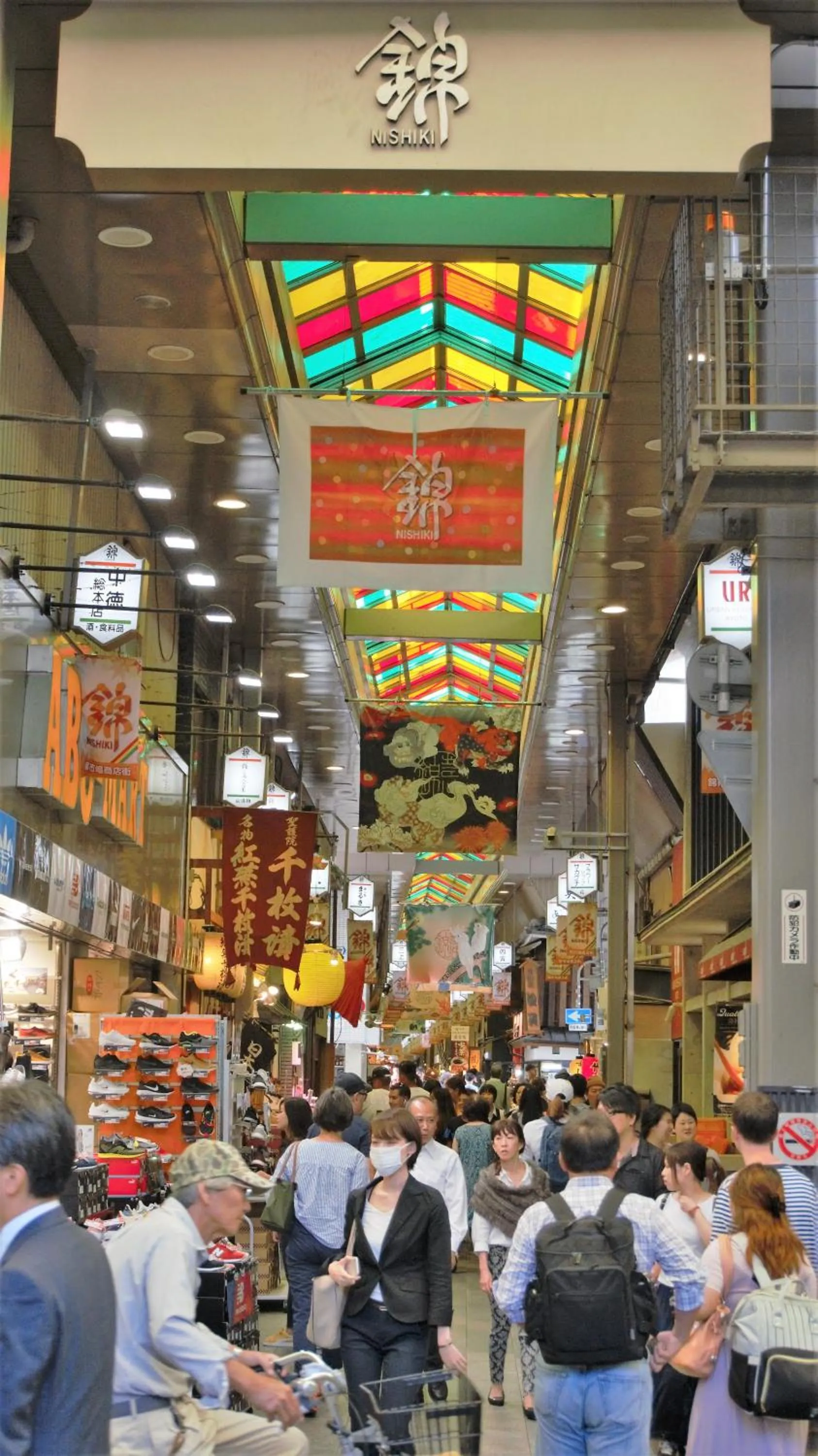 Nearby landmark in Kyono Mori Yurinsha