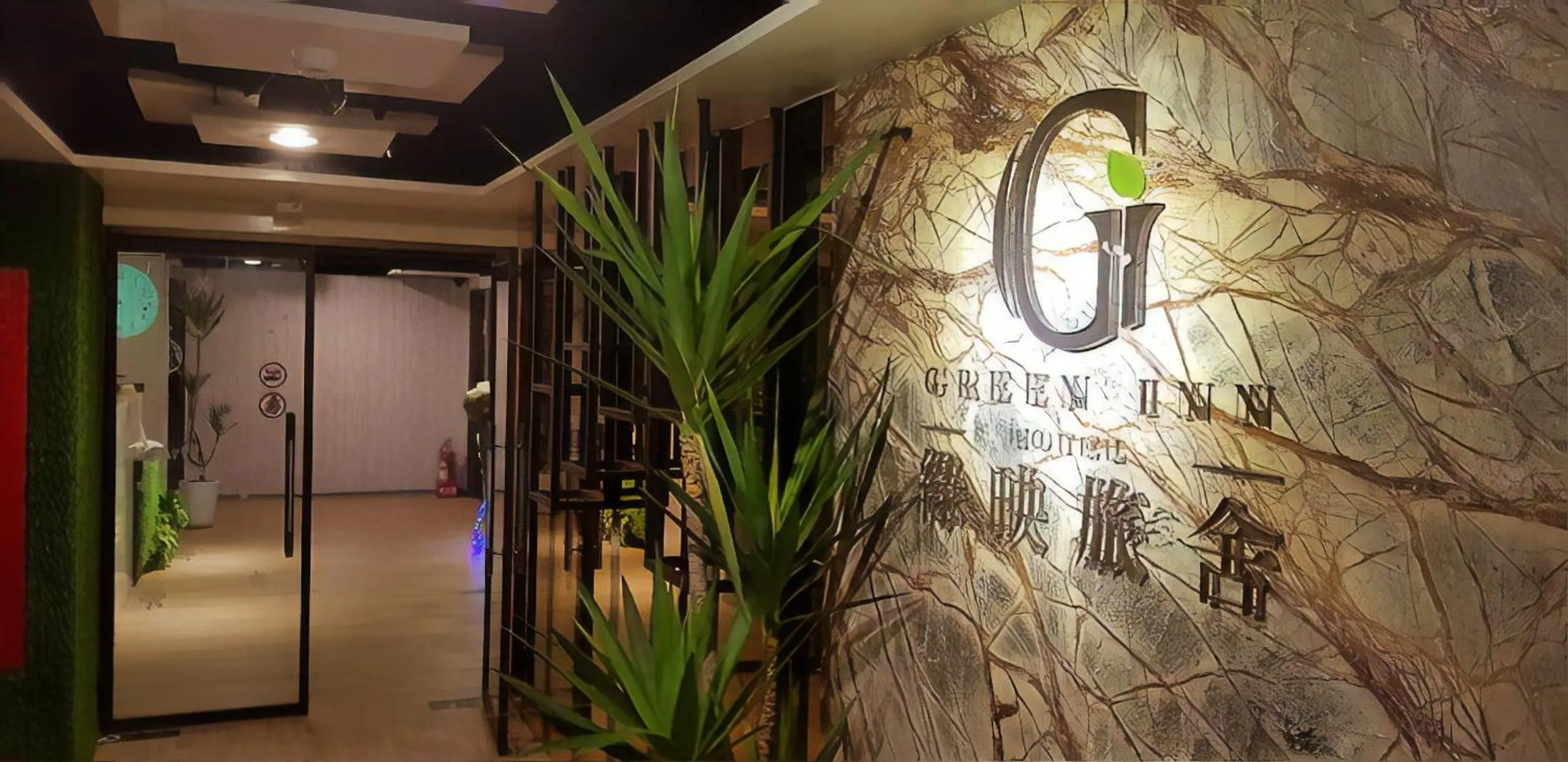 Facade/entrance in Greeninn Hotel