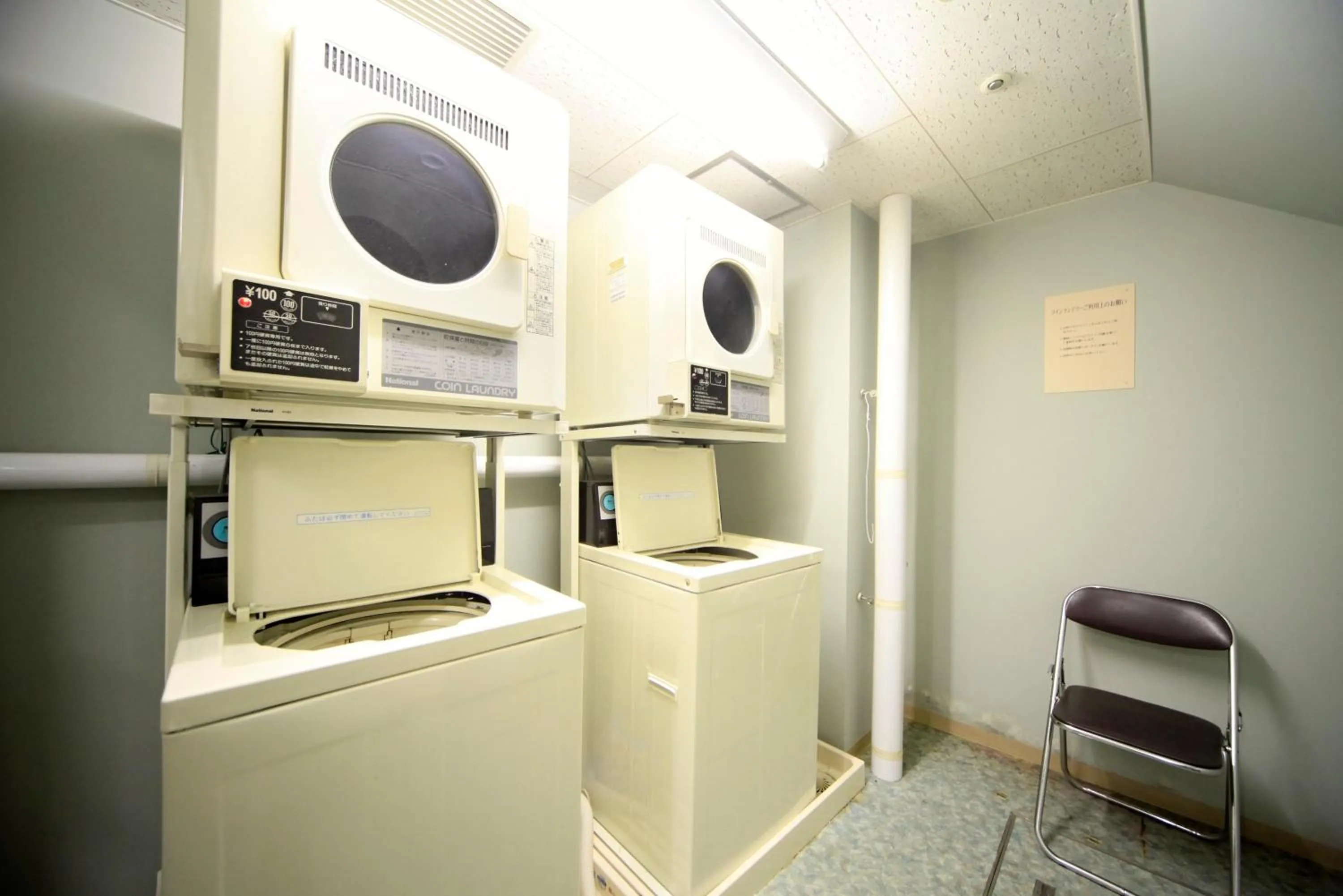 laundry in Zao Shiki no Hotel