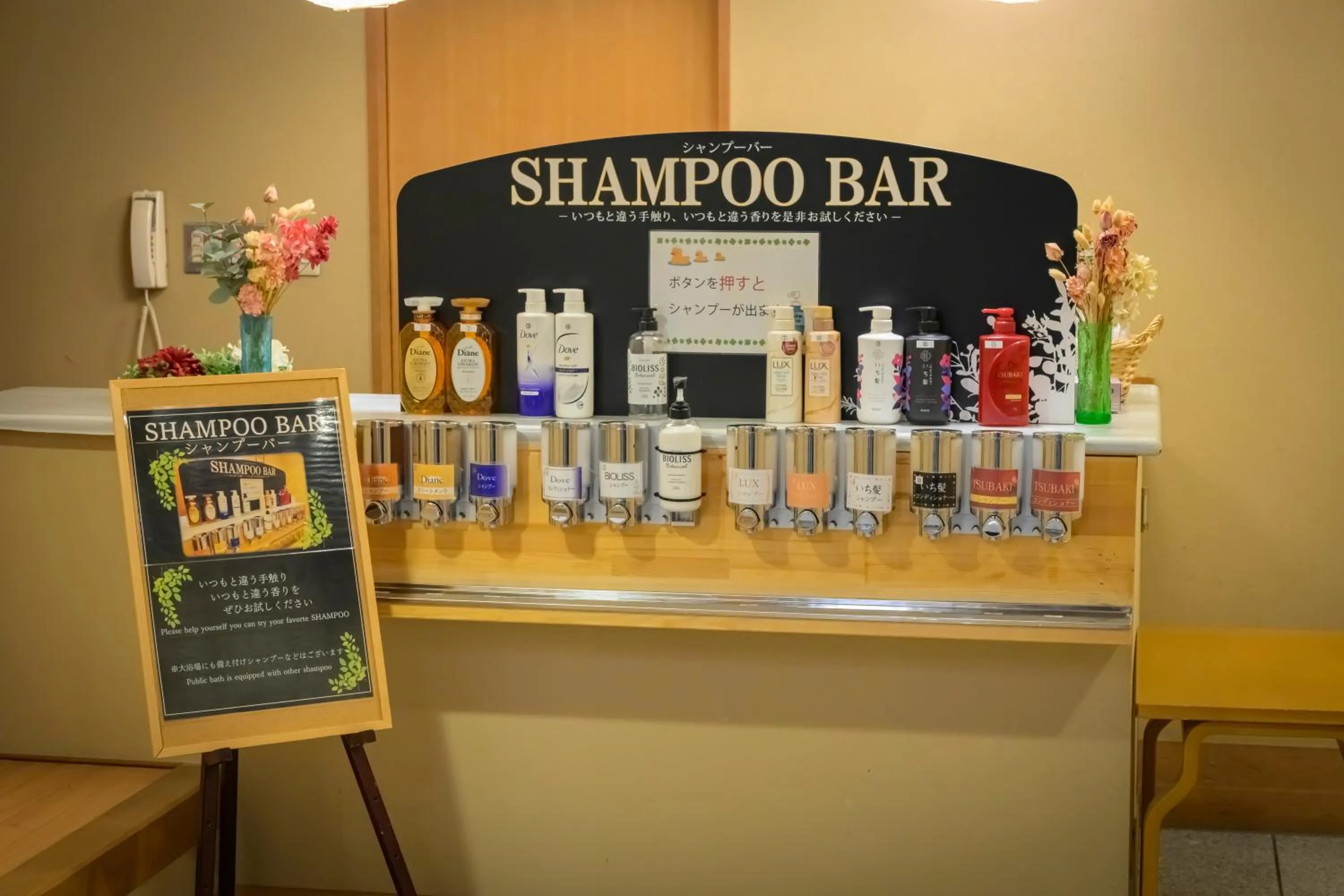 Public Bath in Tendo Hotel