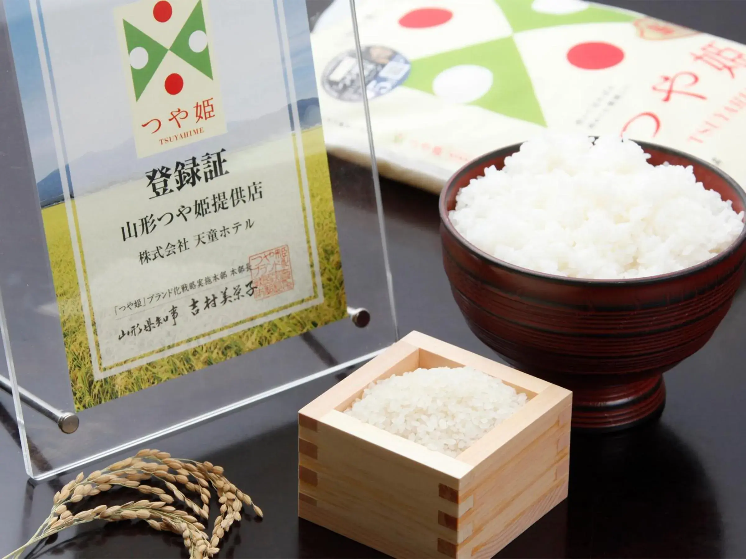 Food and drinks in Tendo Hotel Food and drinks in Tendo Hotel