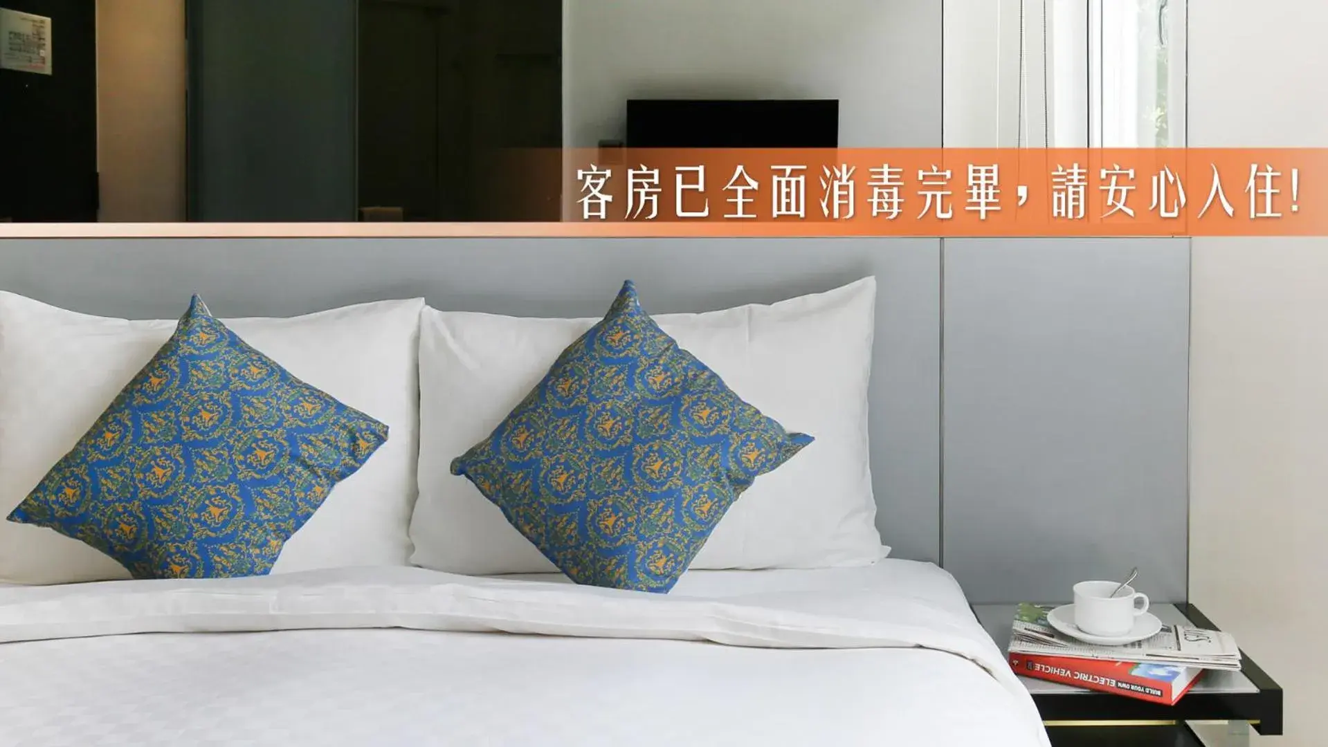Bedroom, Bed in CityInn Hotel Plus - Taichung Station Branch Bedroom, Bed in CityInn Hotel Plus - Taichung Station Branch