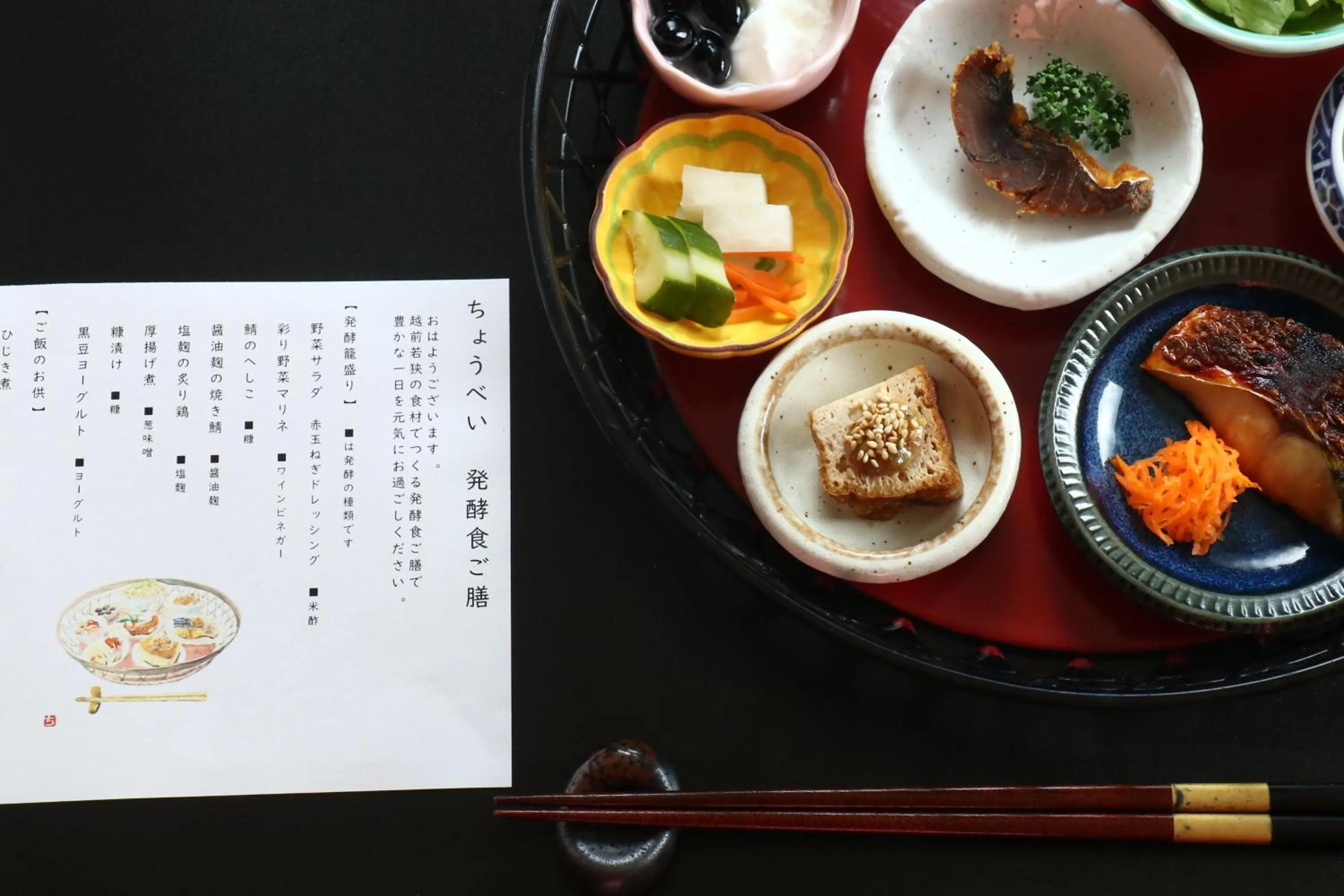 Breakfast in Tsuruga Sazanami Resort Chobei