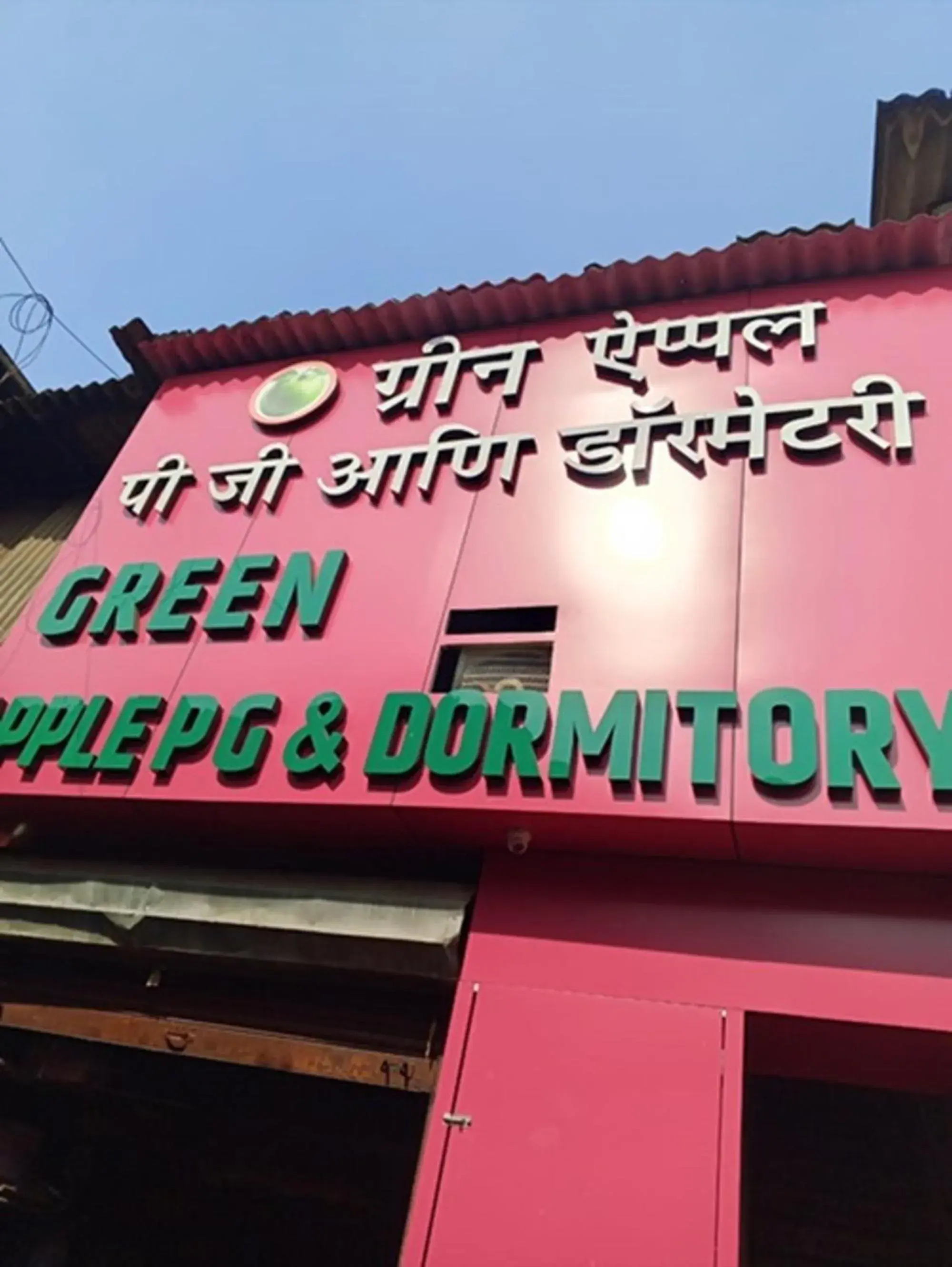 Ahlan Green Apple Dormitory Ahlan Green Apple Dormitory